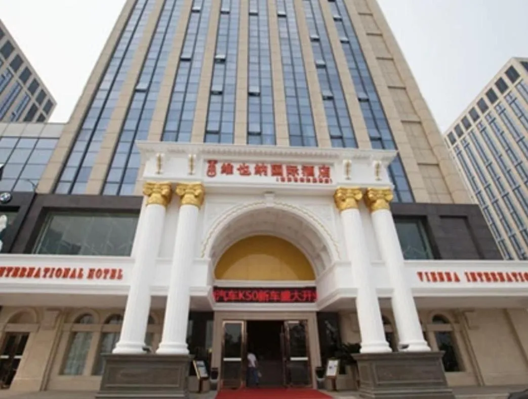 Vienna International Hotel Donglin Road