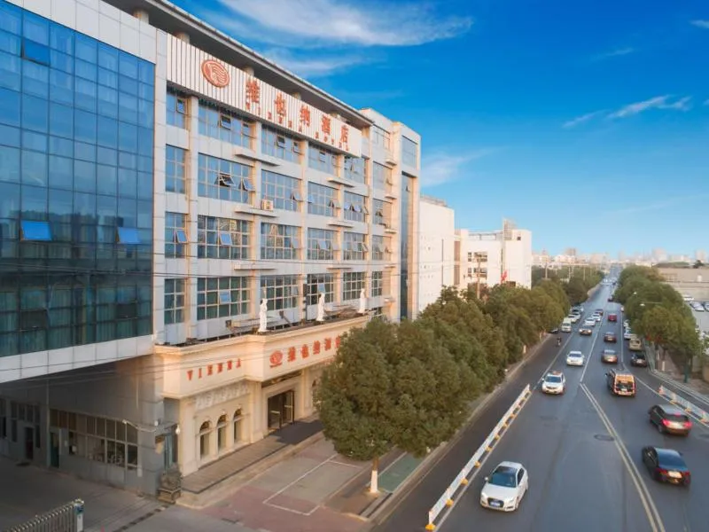 Vienna Hotel Nanjing Baijiahu Ximenzi