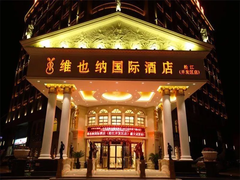 Vienna Hotel Shanghai Songjiang Development Zone