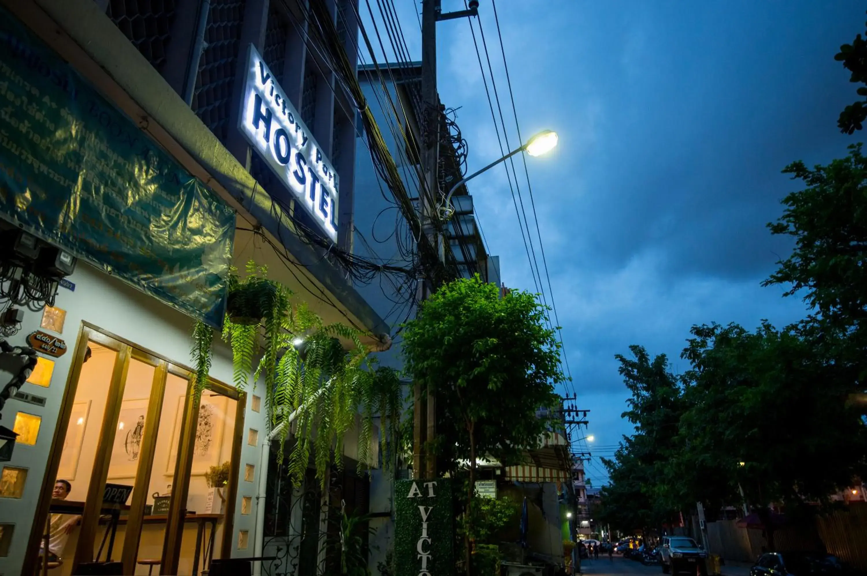 Facade/entrance in Victory Park Hostel Facade/entrance in Victory Park Hostel