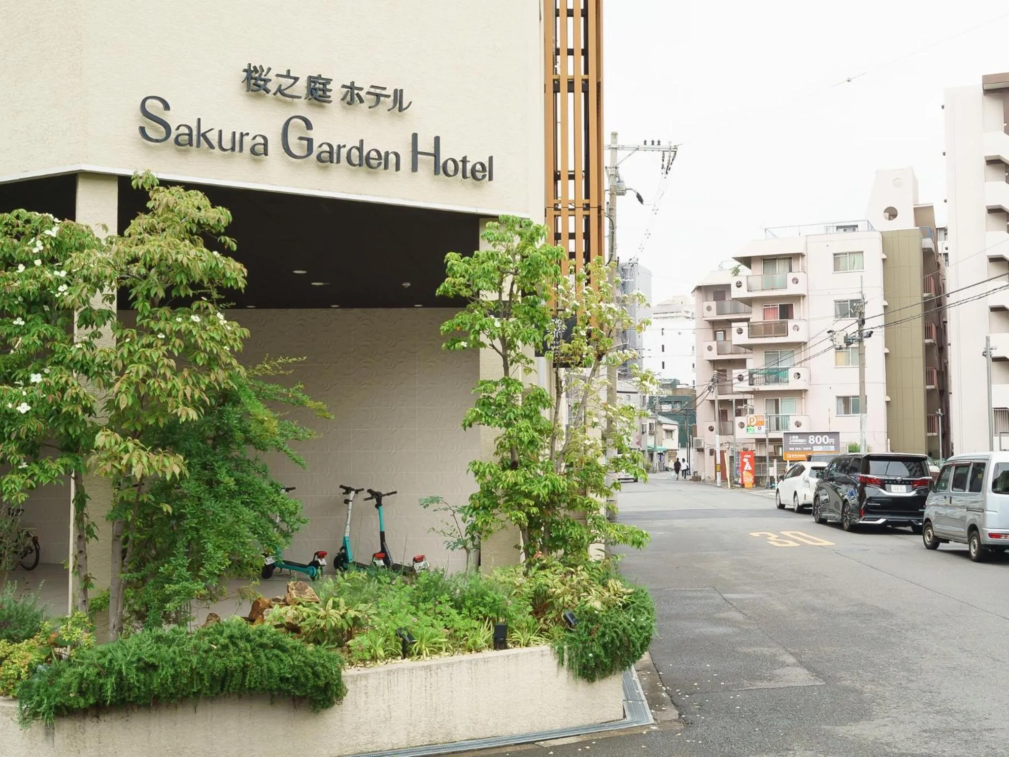 Property building in Sakura Garden Hotel