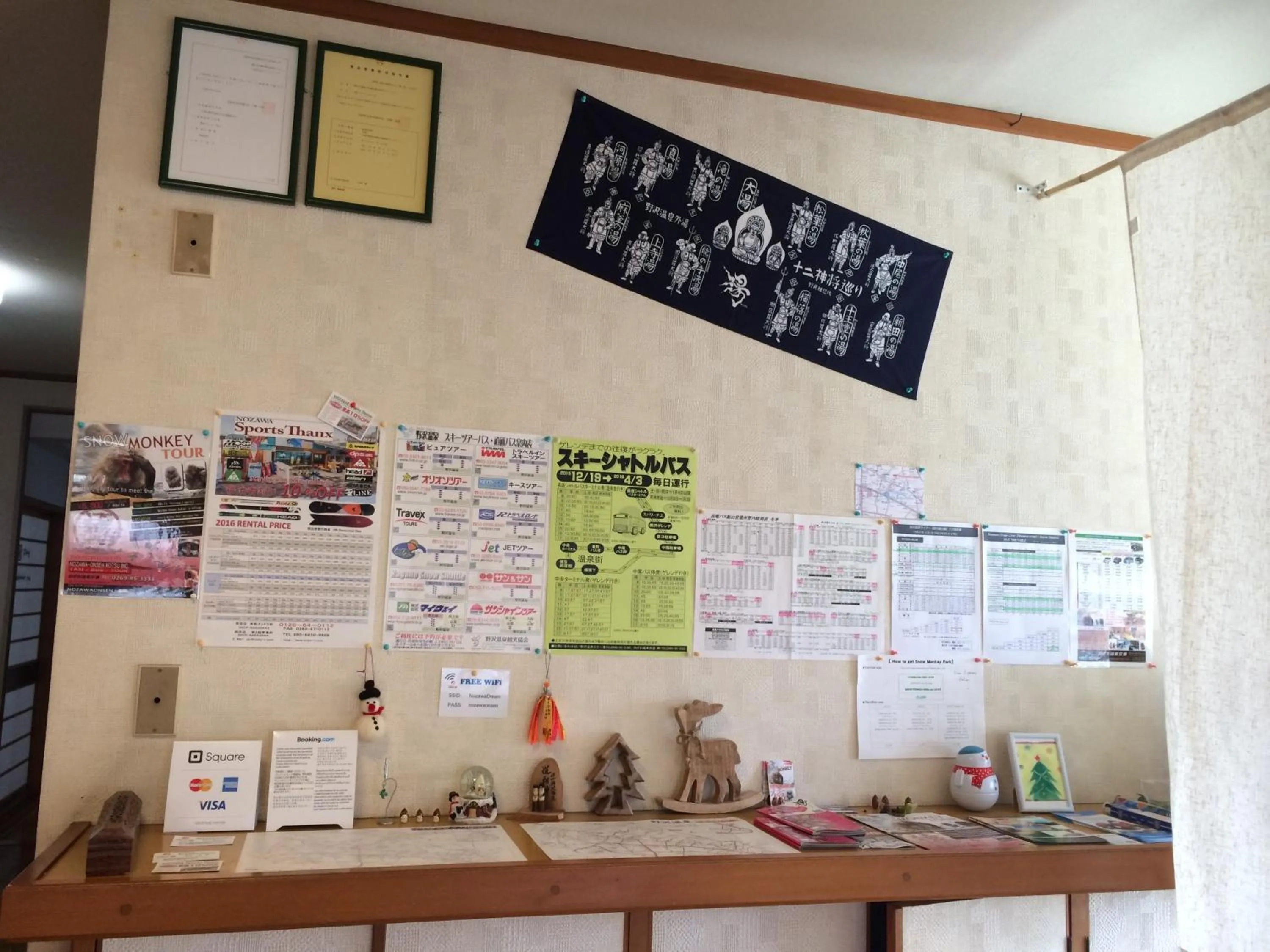 Other in Nozawa Dream