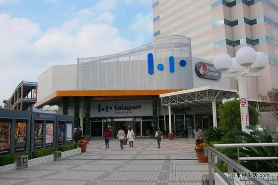 Shopping Area in Hotel Lei