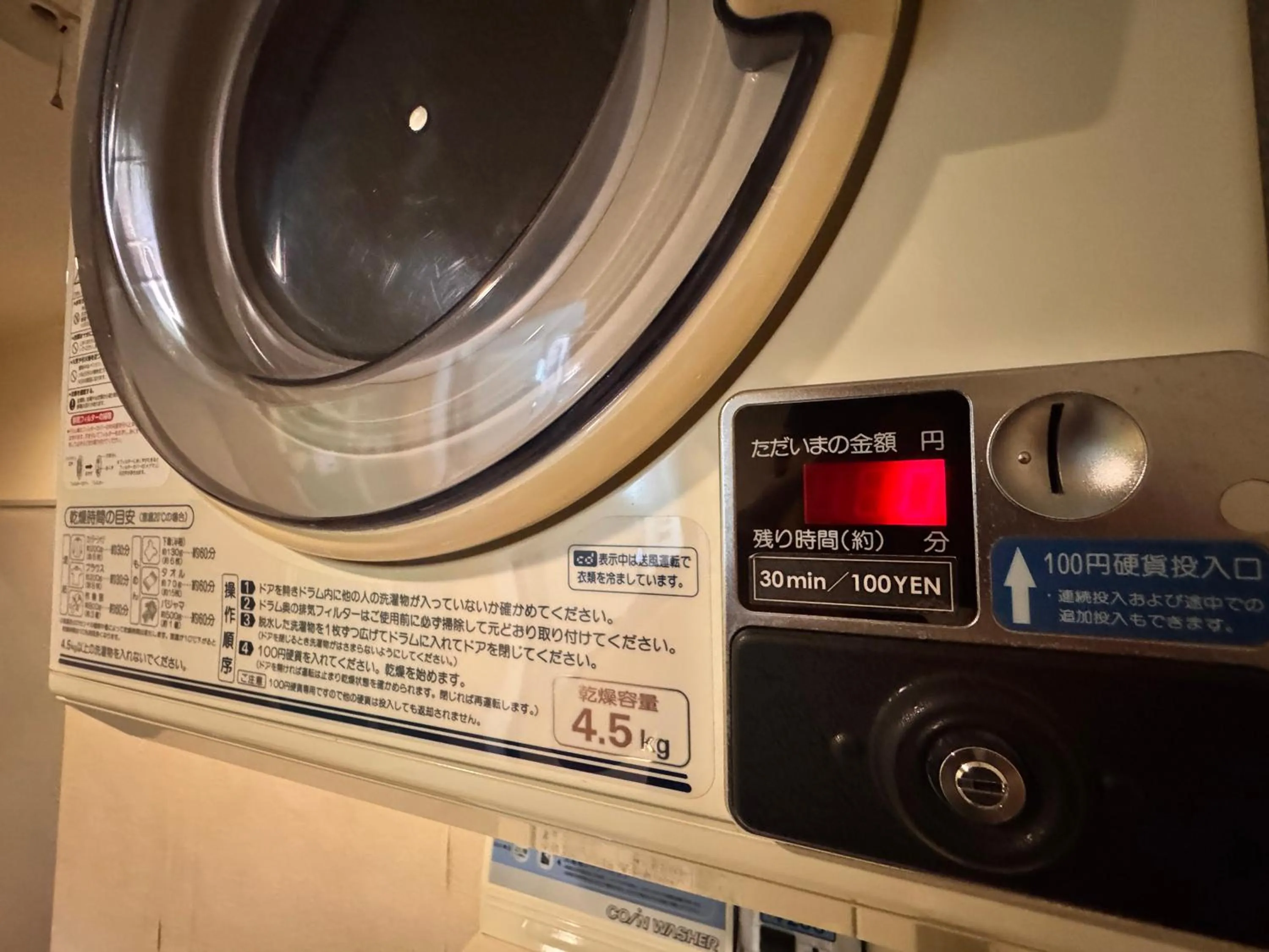 dryer in Hakuba Tsugaike Sunrise Tanne