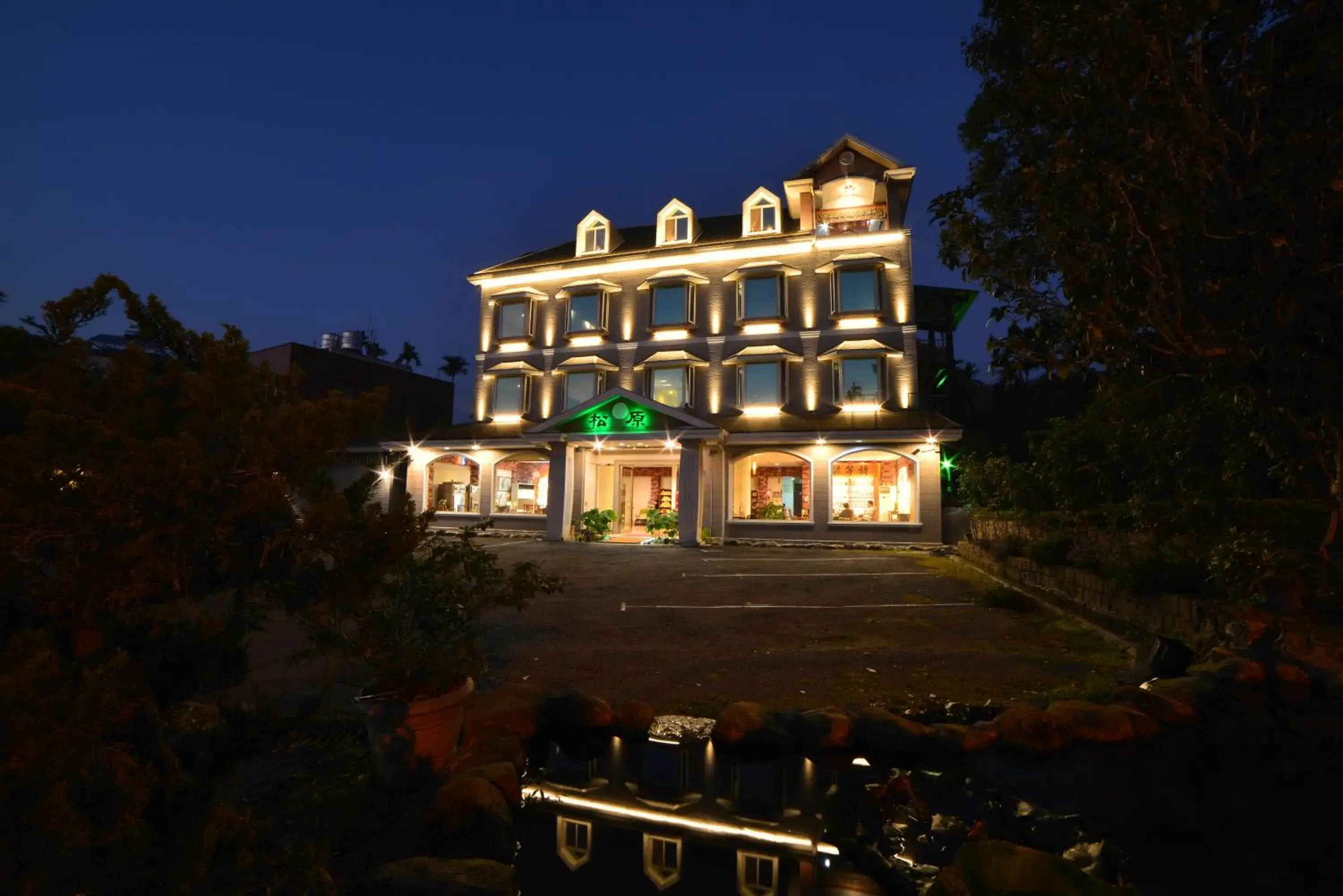 Songyuan B&B Songyuan B&B
