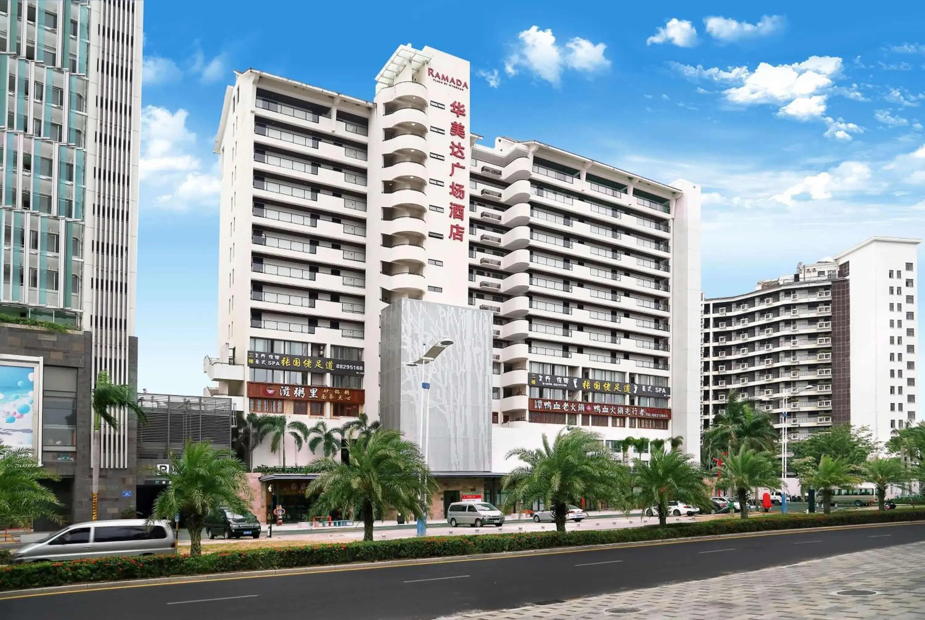 Property building in Ramada Plaza by Wyndham Sanya Bay Property building in Ramada Plaza by Wyndham Sanya Bay