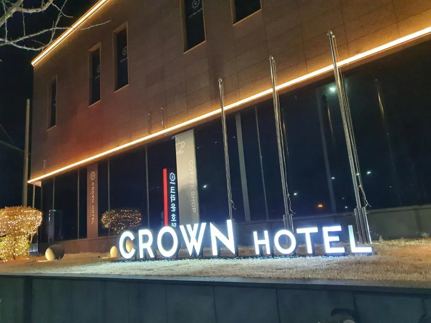 Crown Hotel Changwon Crown Hotel Changwon