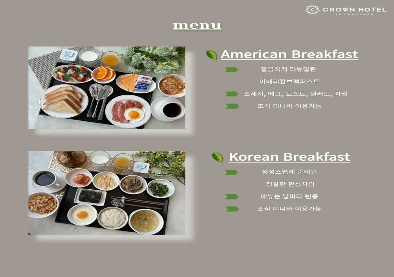 Breakfast in Crown Hotel Changwon Breakfast in Crown Hotel Changwon