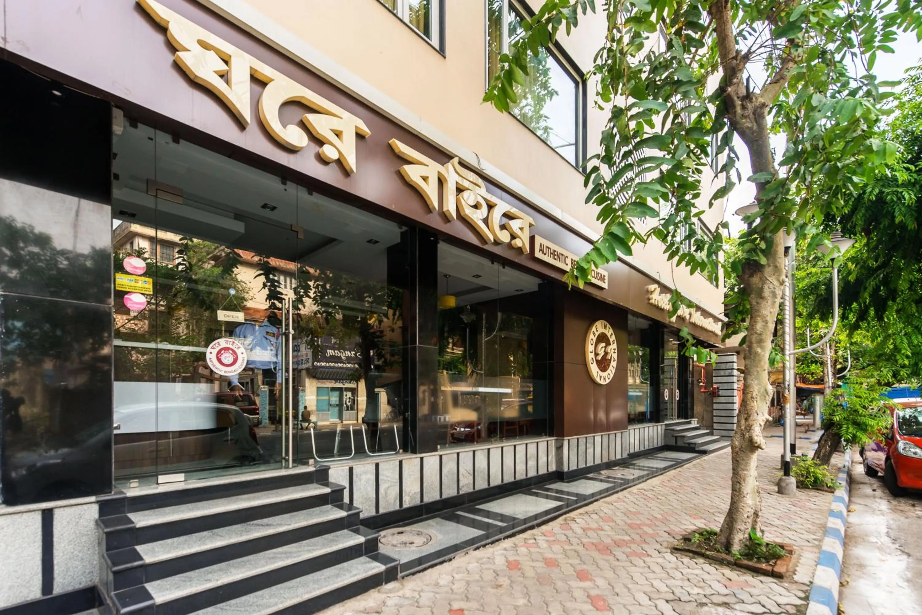 Facade/entrance in Treebo Globe International, Near Kalighat Mandir