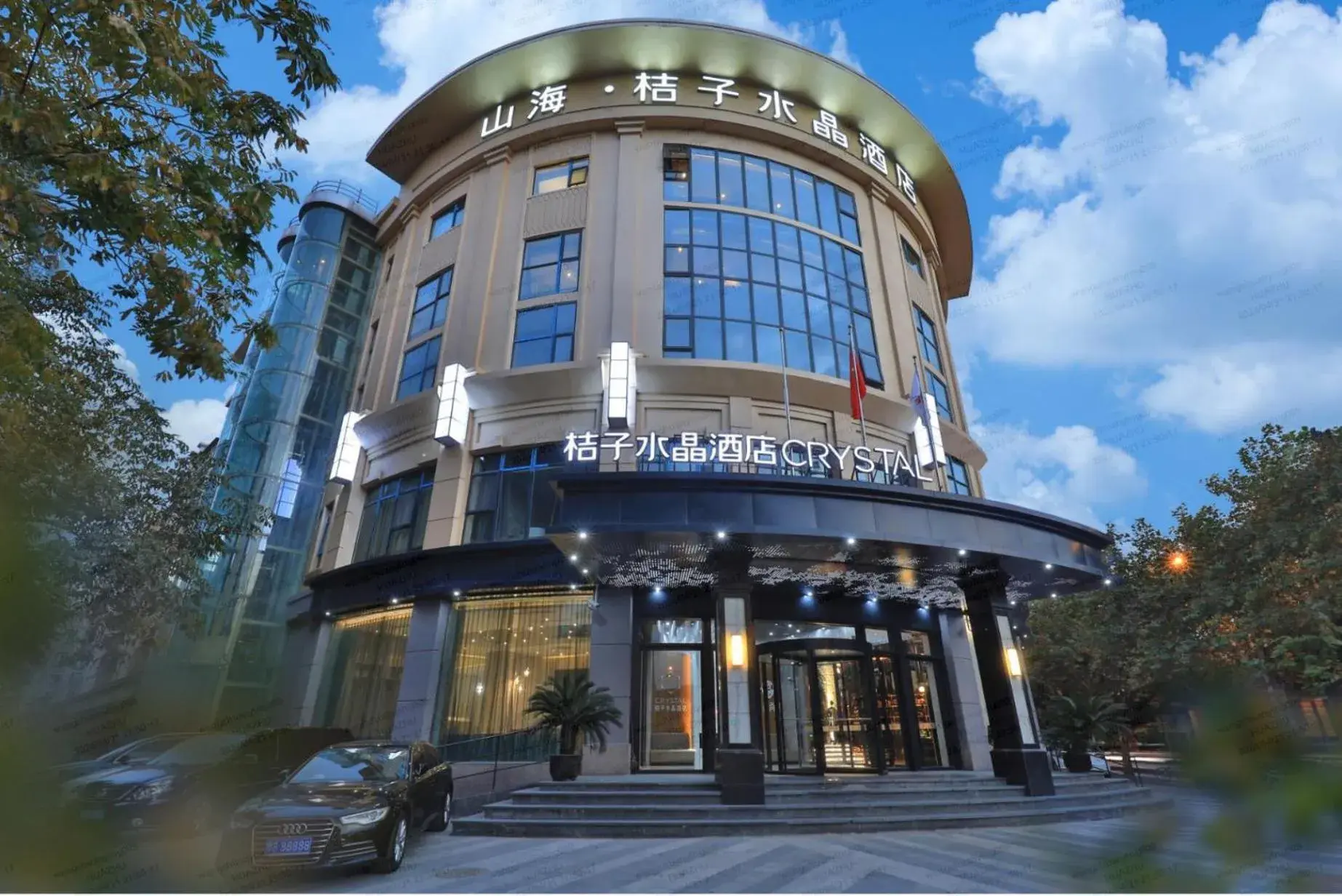 Property building in Crystal Orange Hotel Dahua Hutai Road Property building in Crystal Orange Hotel Dahua Hutai Road