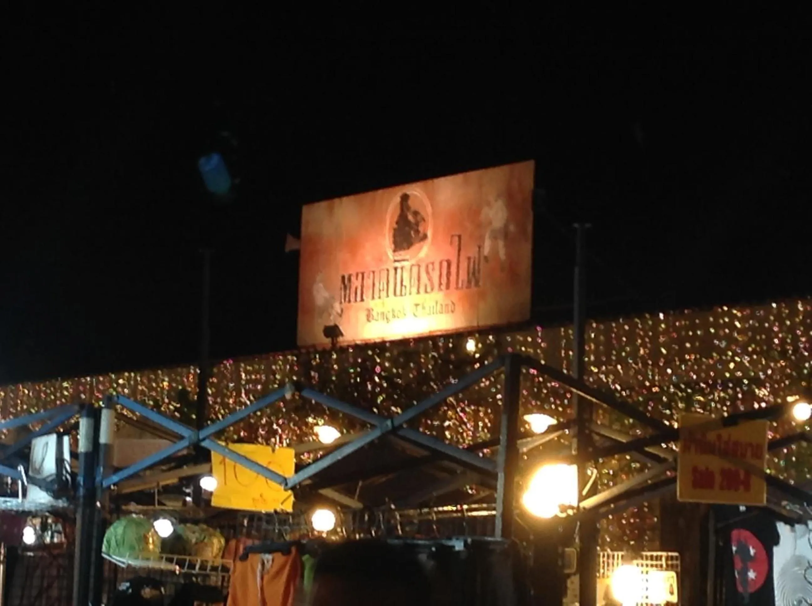 Nearby landmark in Nang Ta Yon @ Ban Thap Chang Hostel