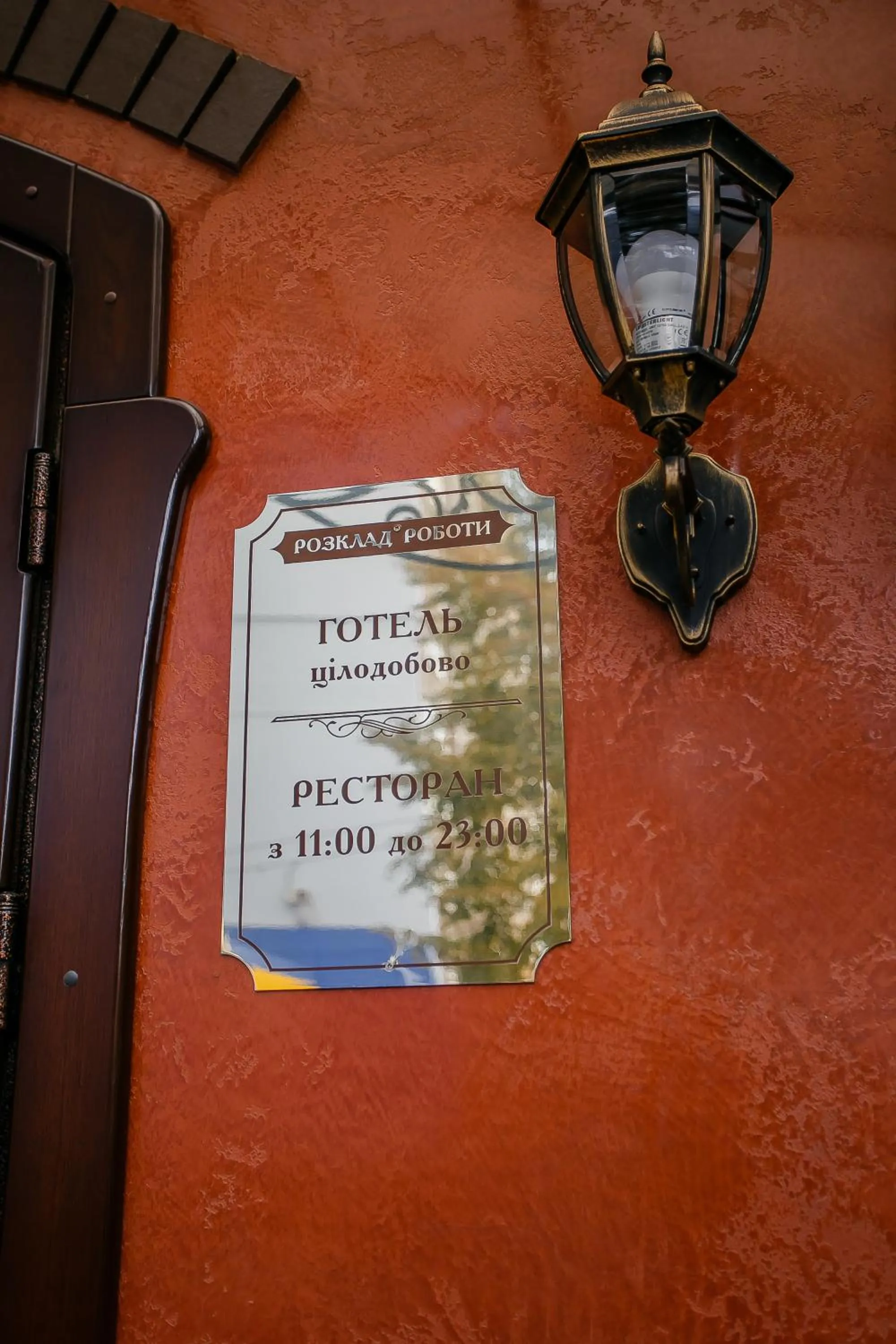 Property logo or sign in Aristokrat