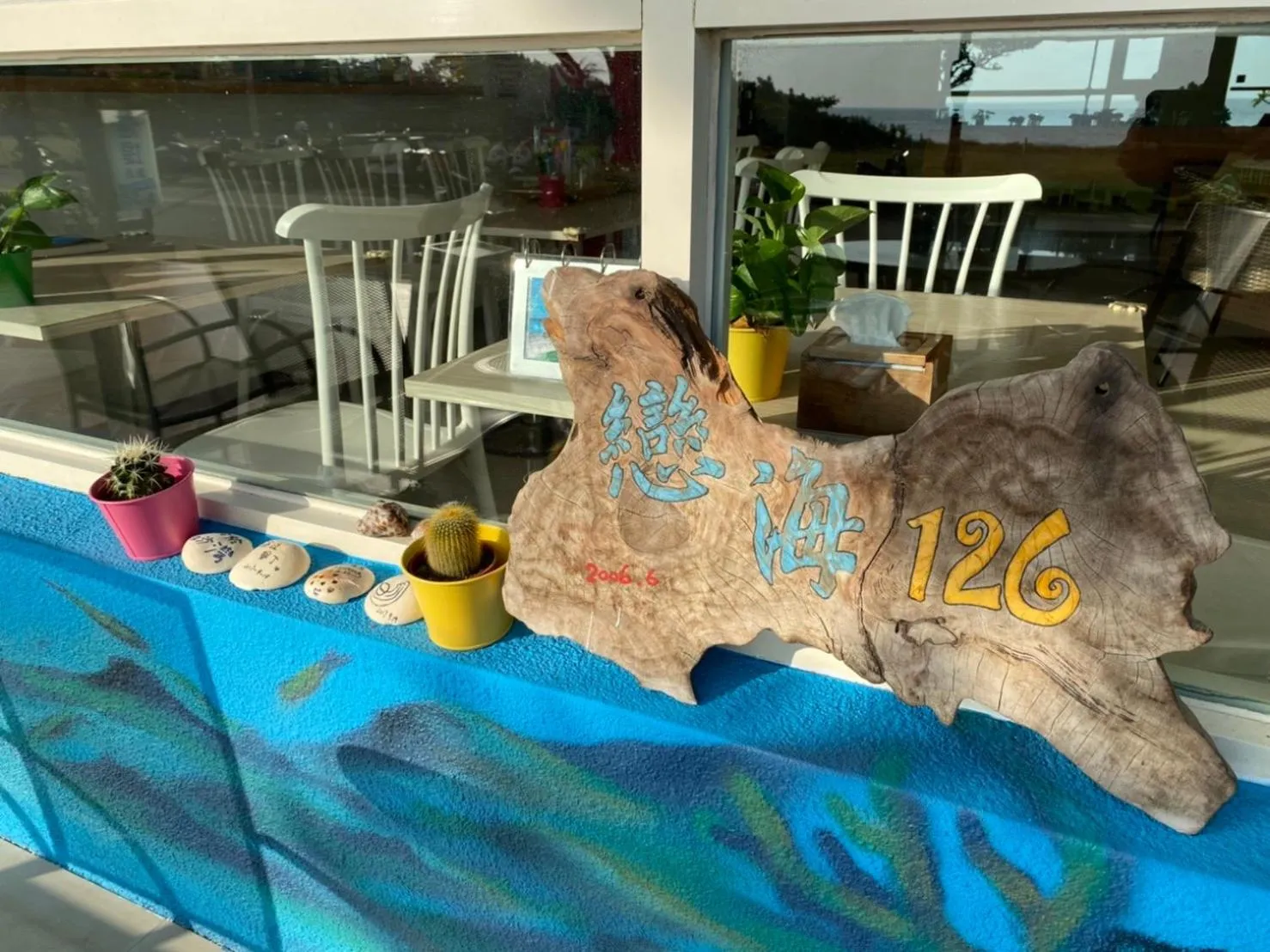 Off site in LoveSea 126 Beach Inn