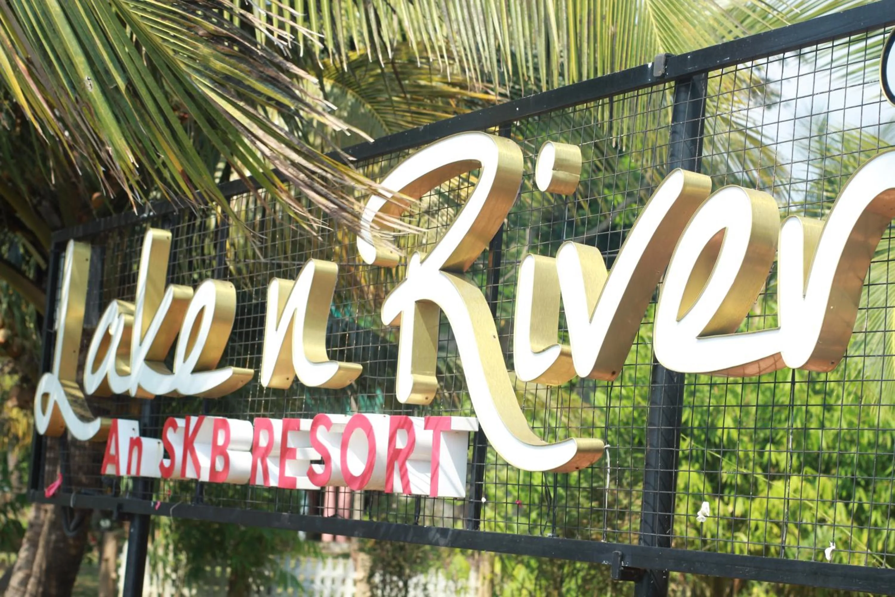 Lake N River Resort Munroe Island