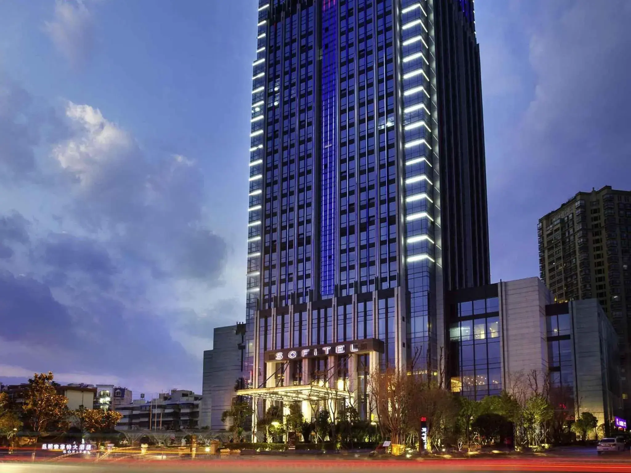 Property building in Sofitel Kunming Property building in Sofitel Kunming