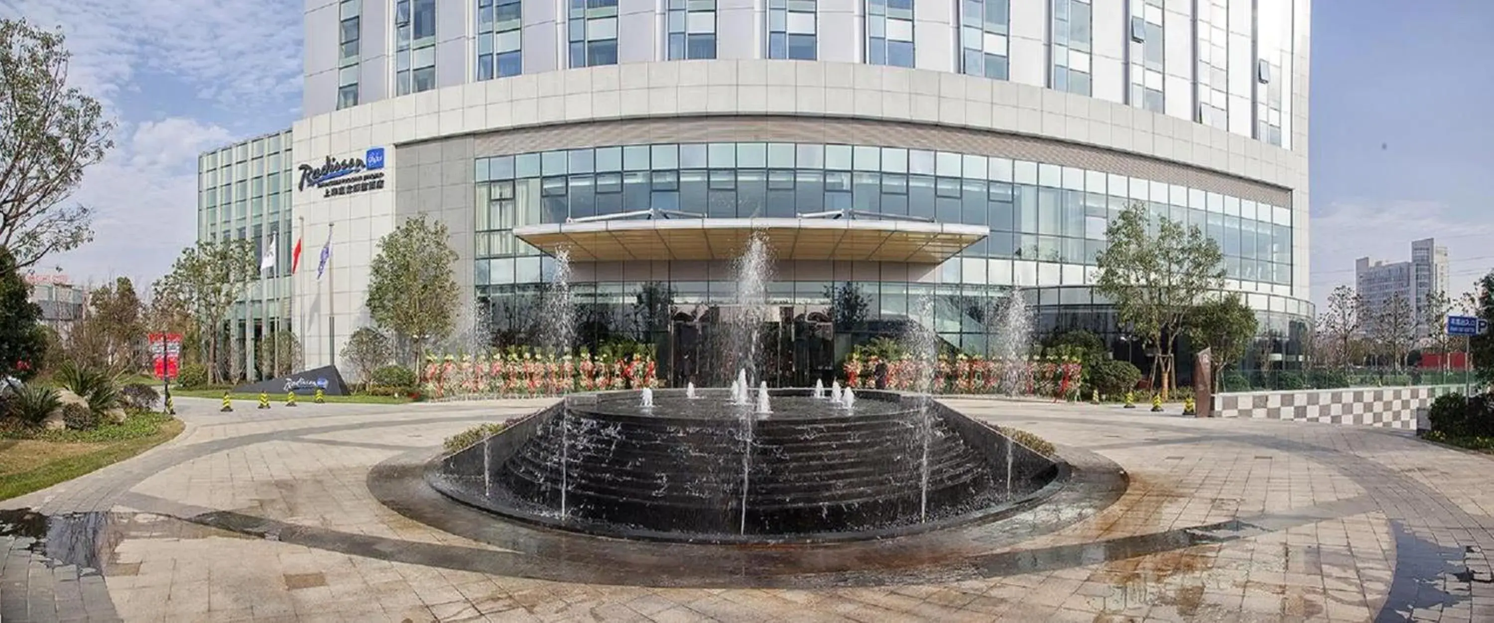 Facade/entrance in Radisson Blu Shanghai Pudong Jinqiao Facade/entrance in Radisson Blu Shanghai Pudong Jinqiao