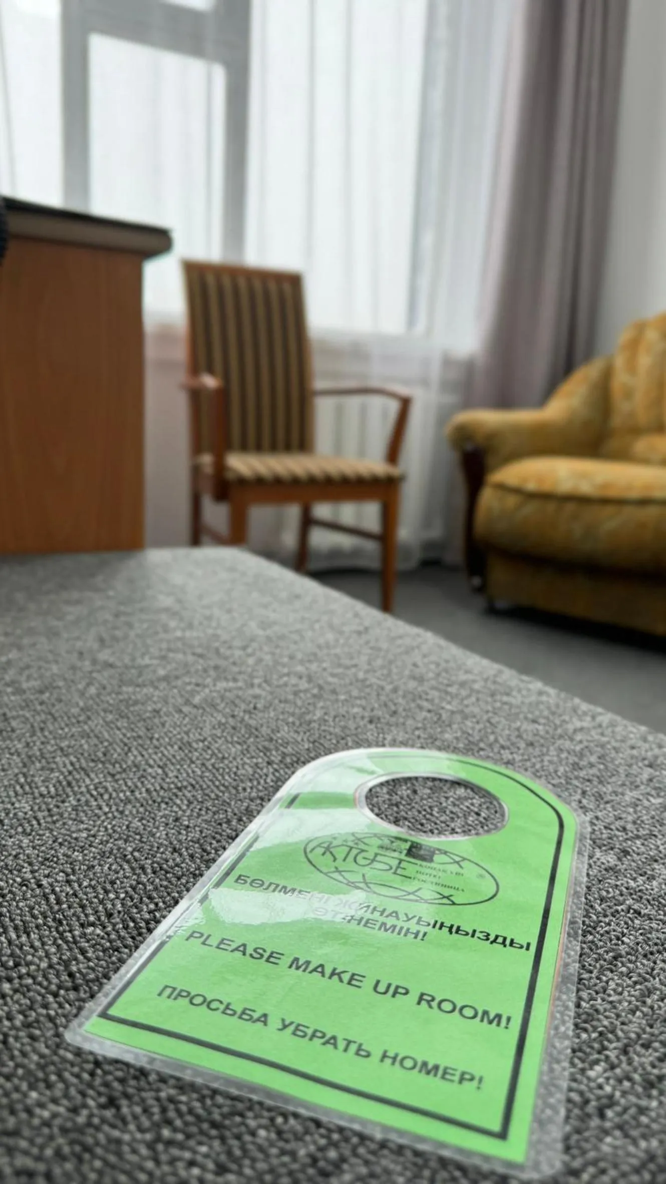 Photo of the whole room in Aktobe Hotel