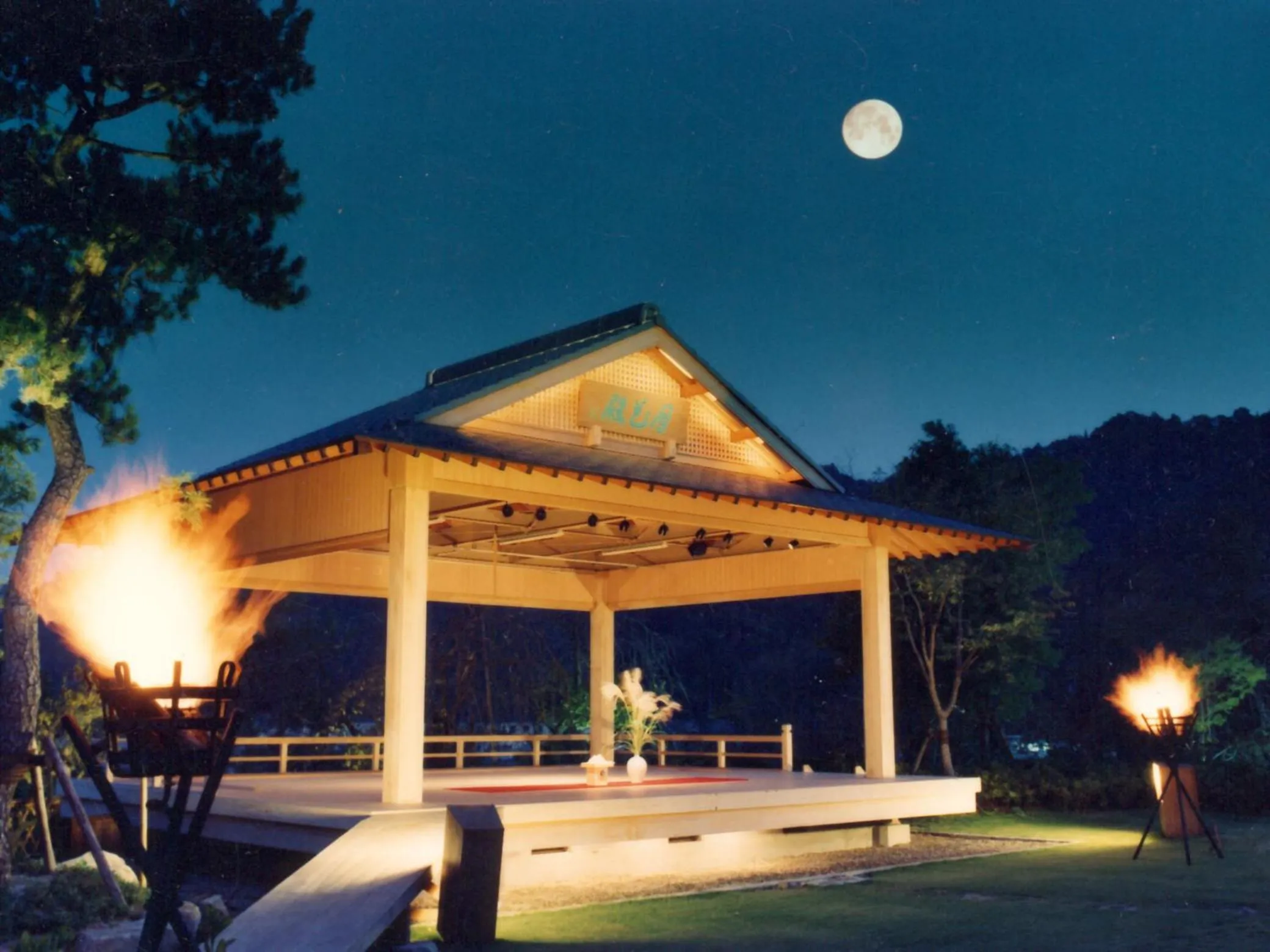 Garden in Hotel Kamogawaso