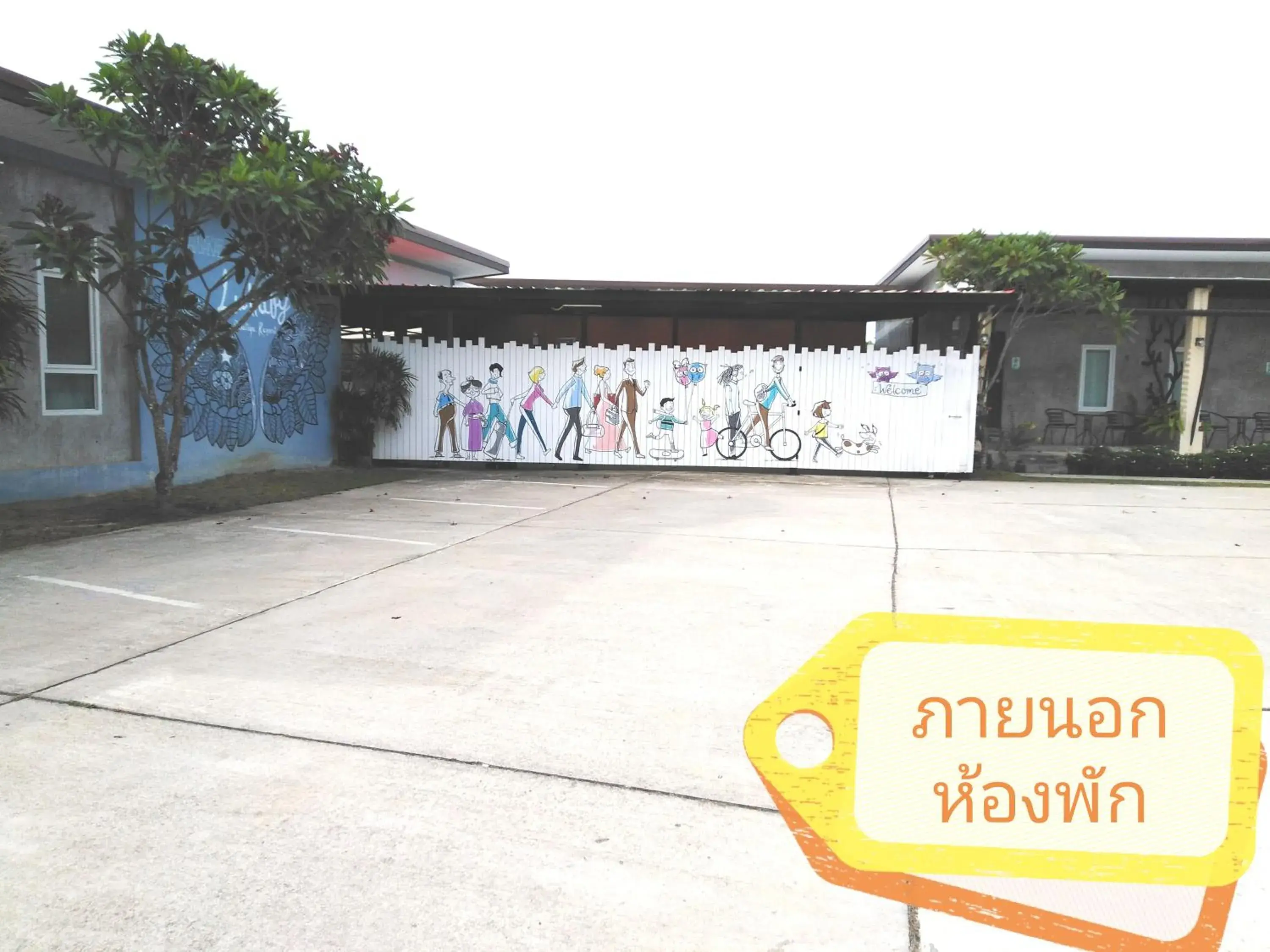 Lullaby Boutique Resort Lullaby Boutique Resort