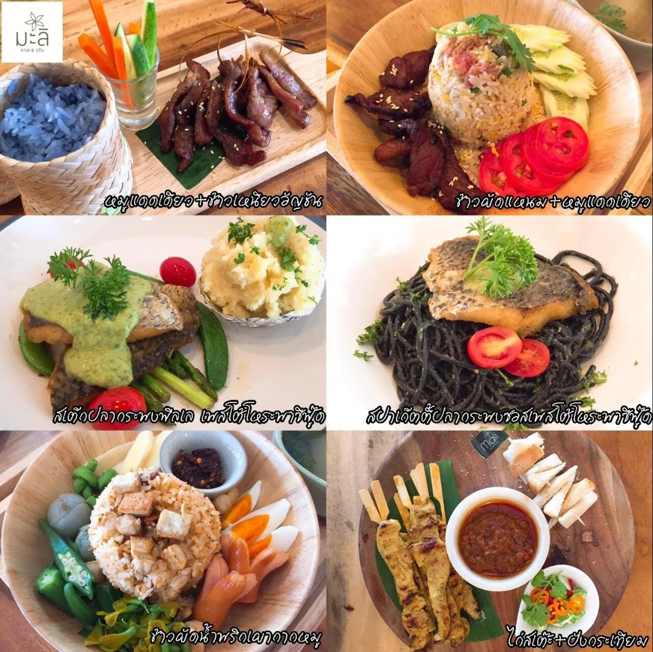 Restaurant/places to eat in Navela Hotel & Convention