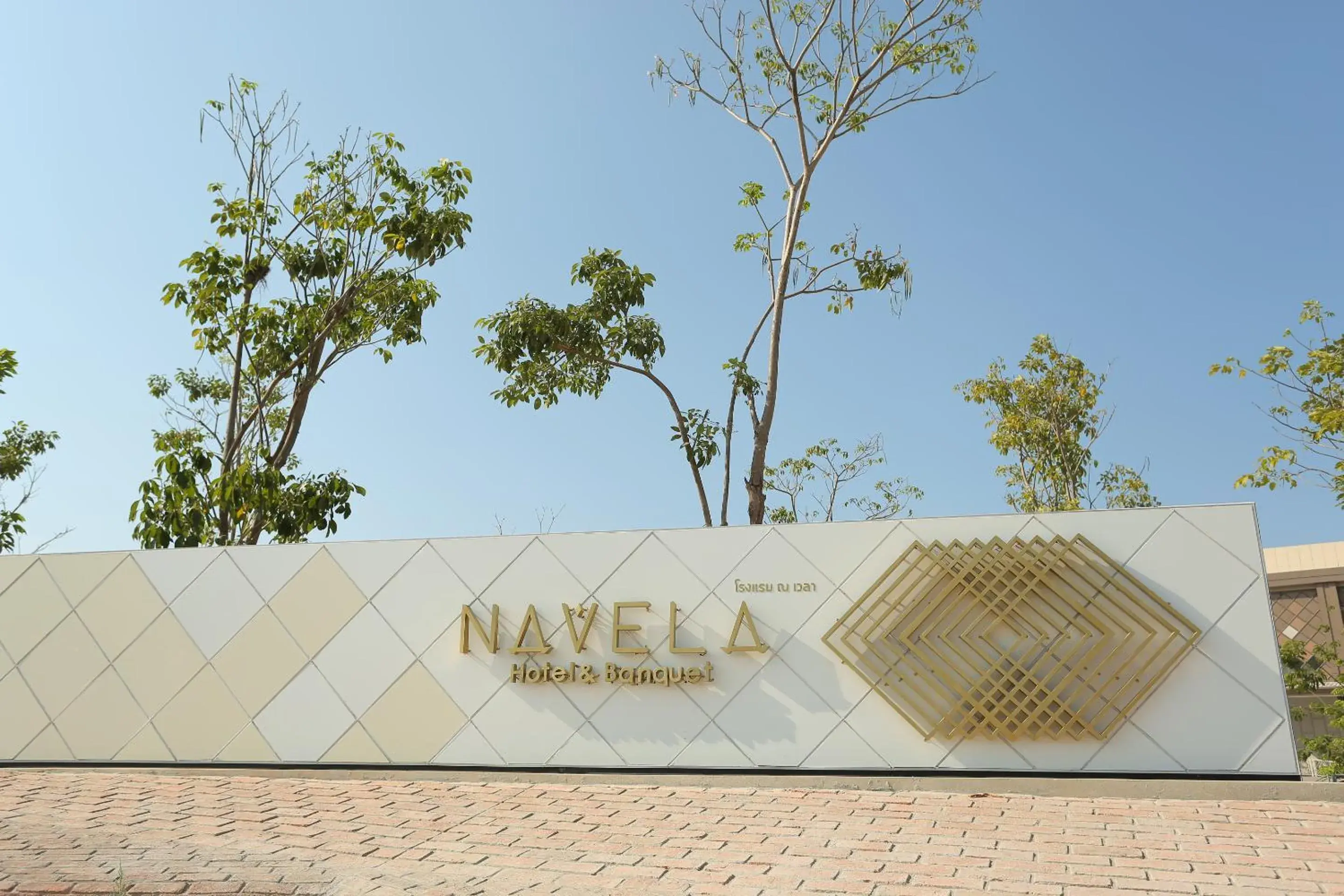 Facade/entrance in Navela Hotel & Convention