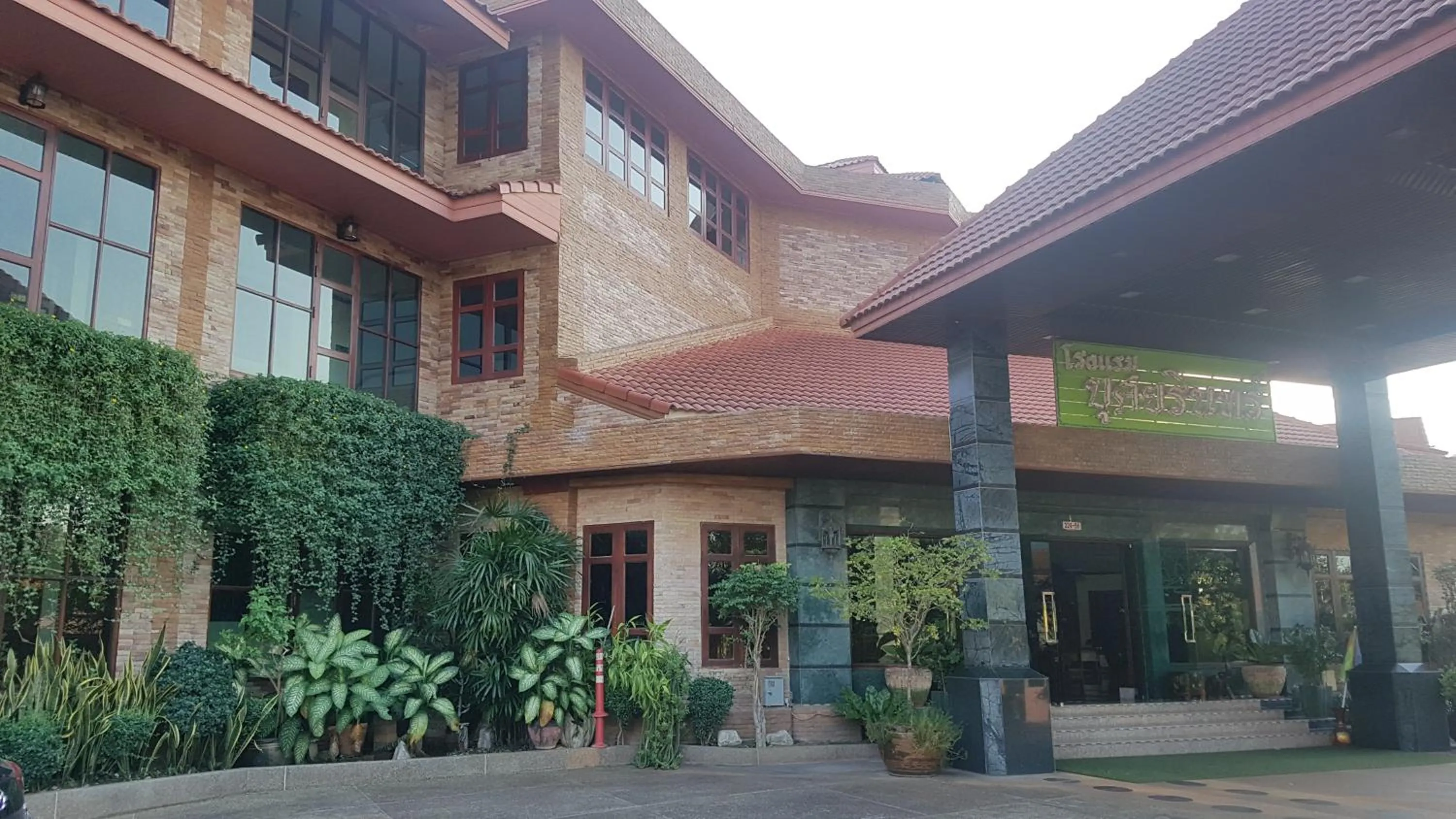Busyarin Hotel