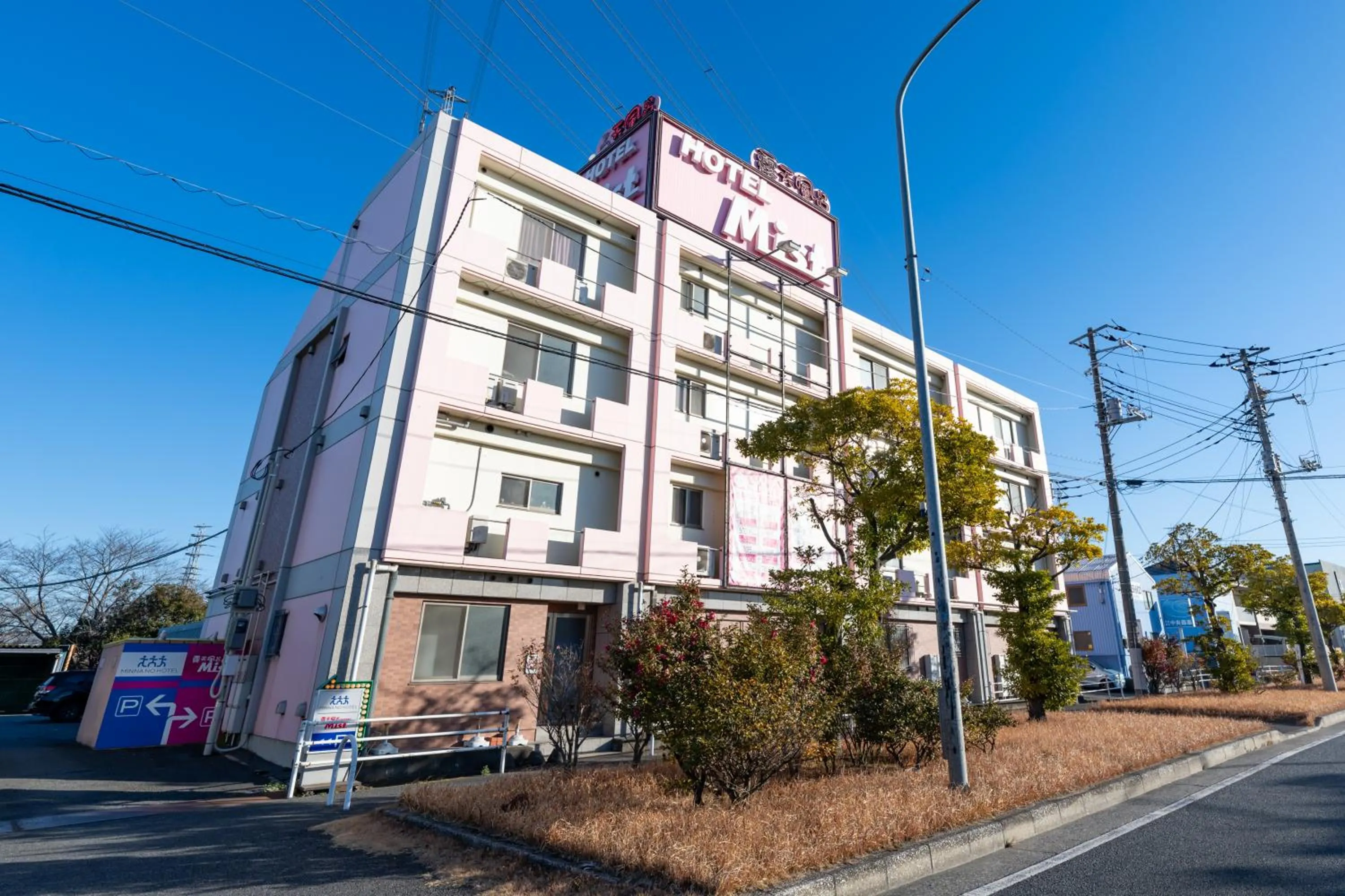 Hotel Mist -Adult Only-CHIBA