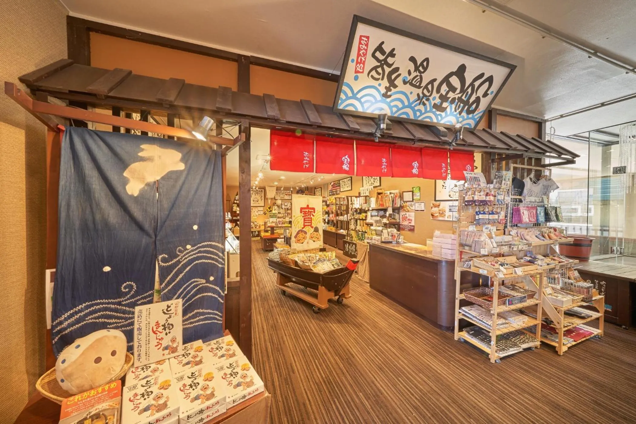 Shopping Area in Ooedo Onsen Monogatari Kaike