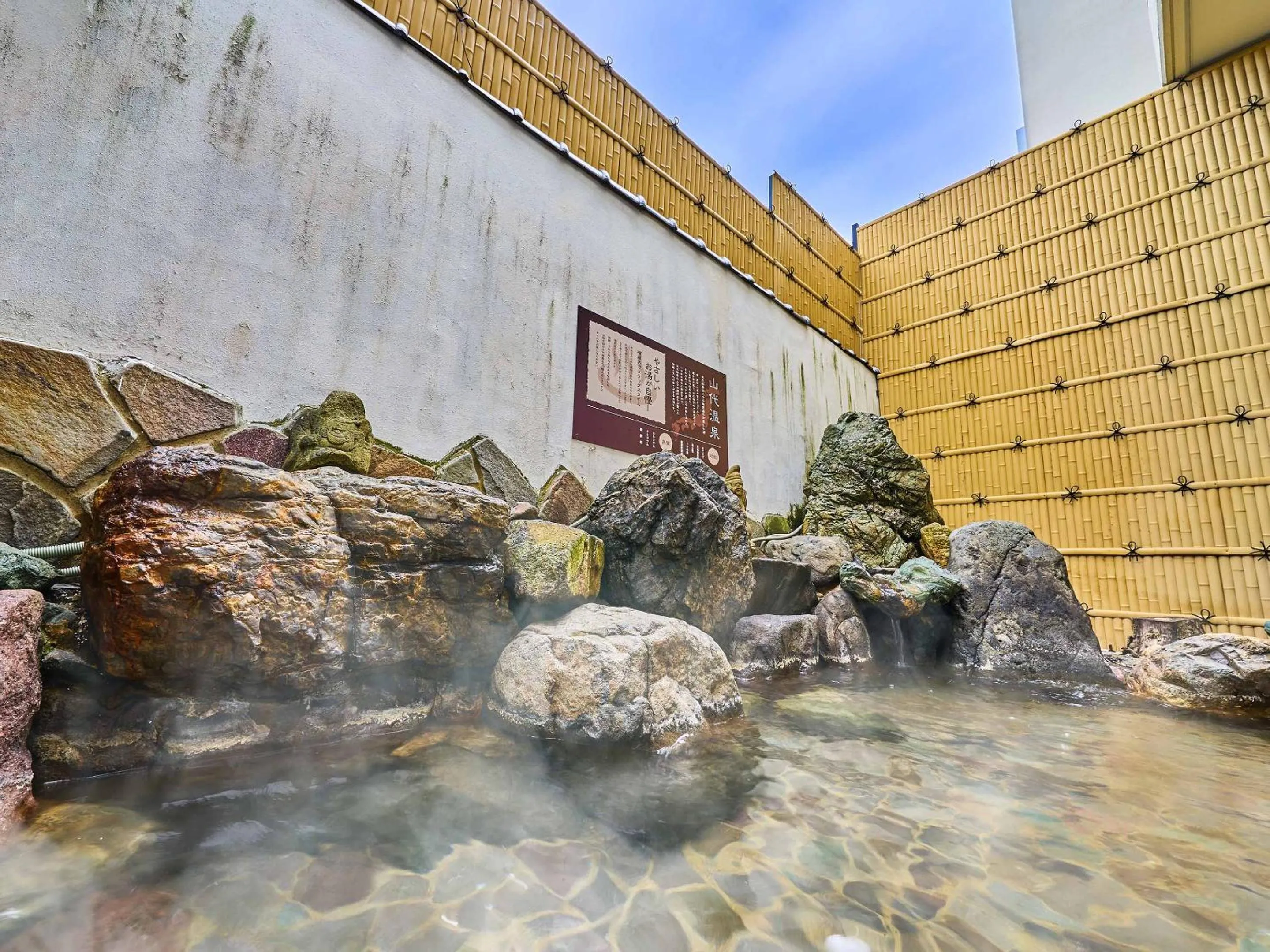 Open Air Bath in Ooedo Onsen Monogatari Yamashiro Saichoraku