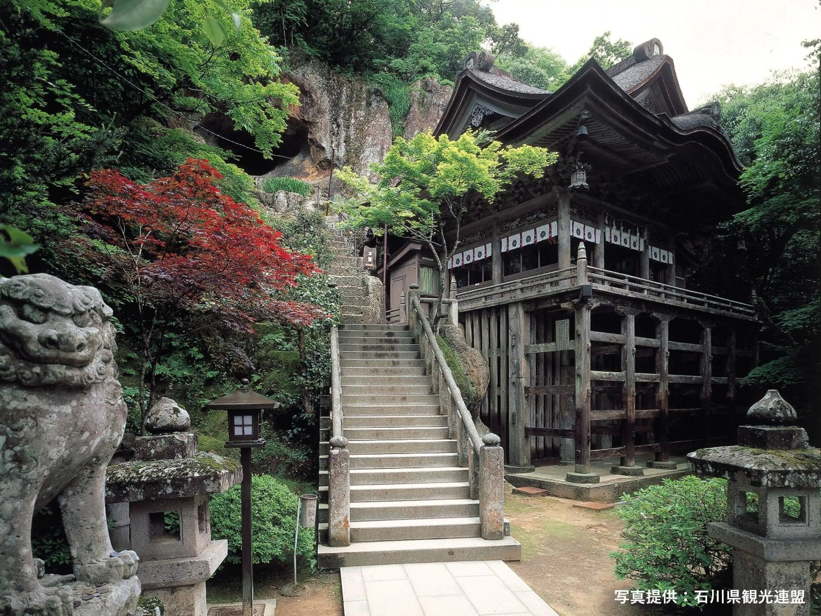 Nearby landmark in Ooedo Onsen Monogatari Yamashiro Saichoraku