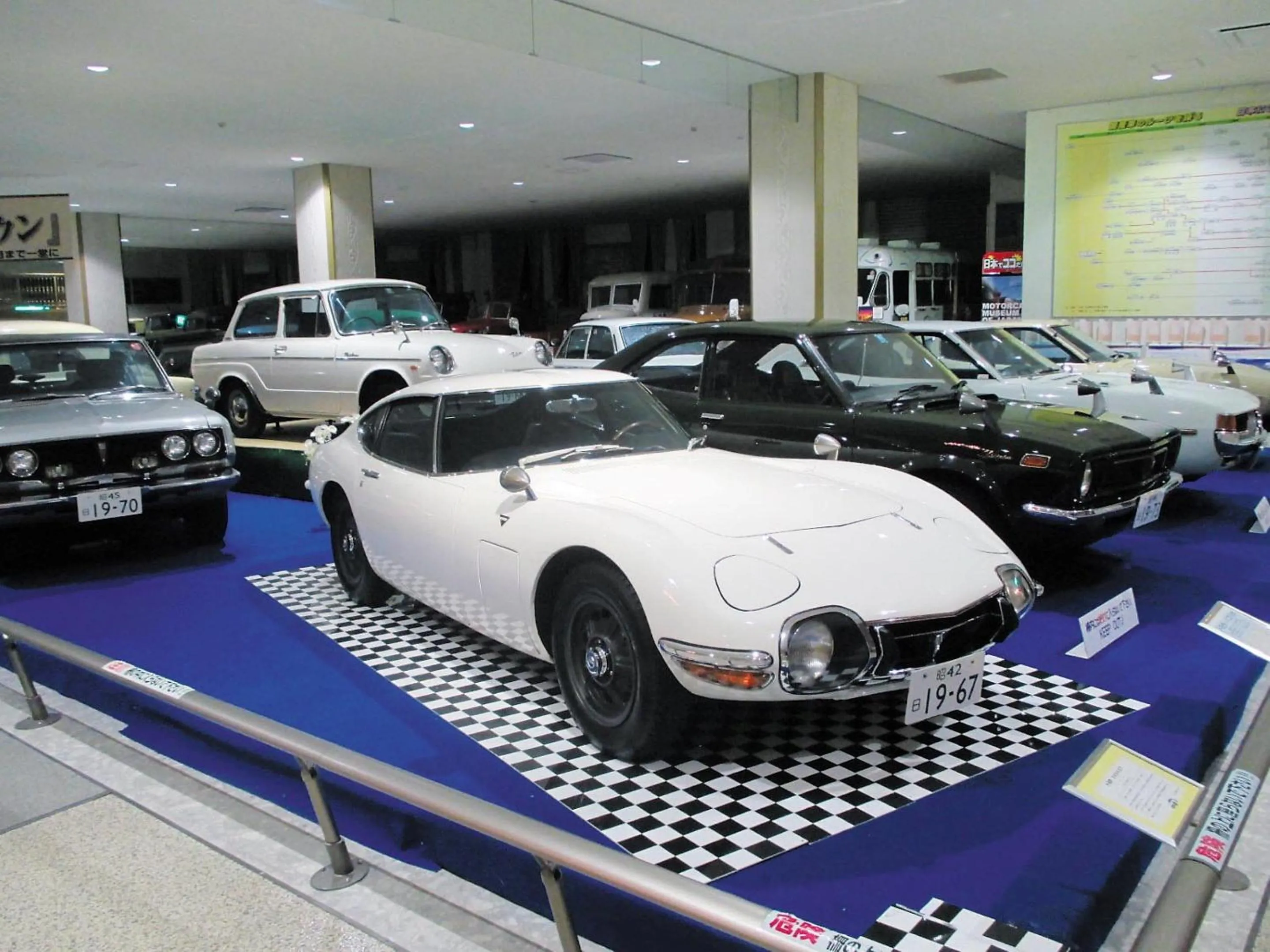 Nearby landmark in Ooedo Onsen Monogatari Yamashiro Saichoraku