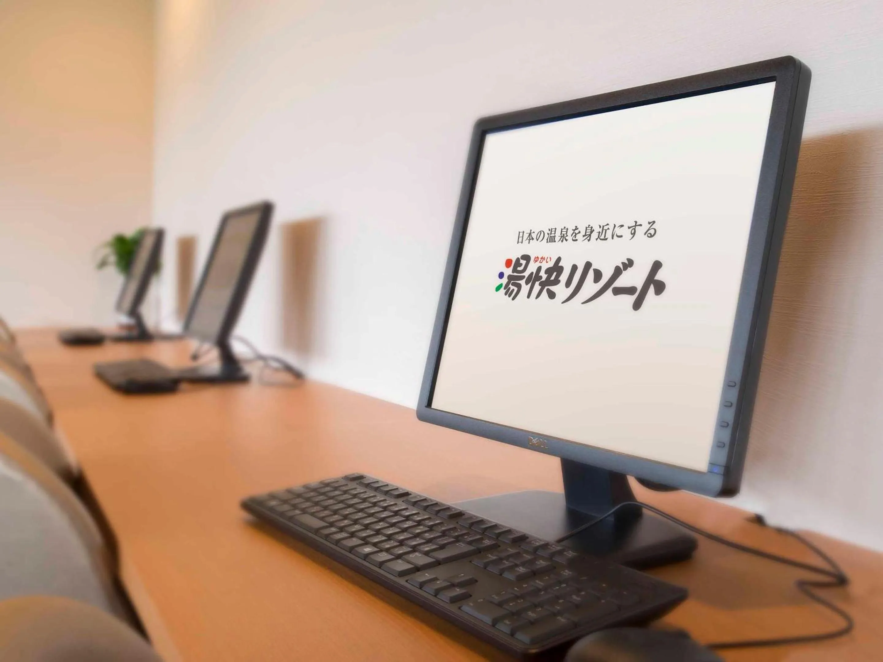 Business facilities in Yukai Resort Ureshinokan