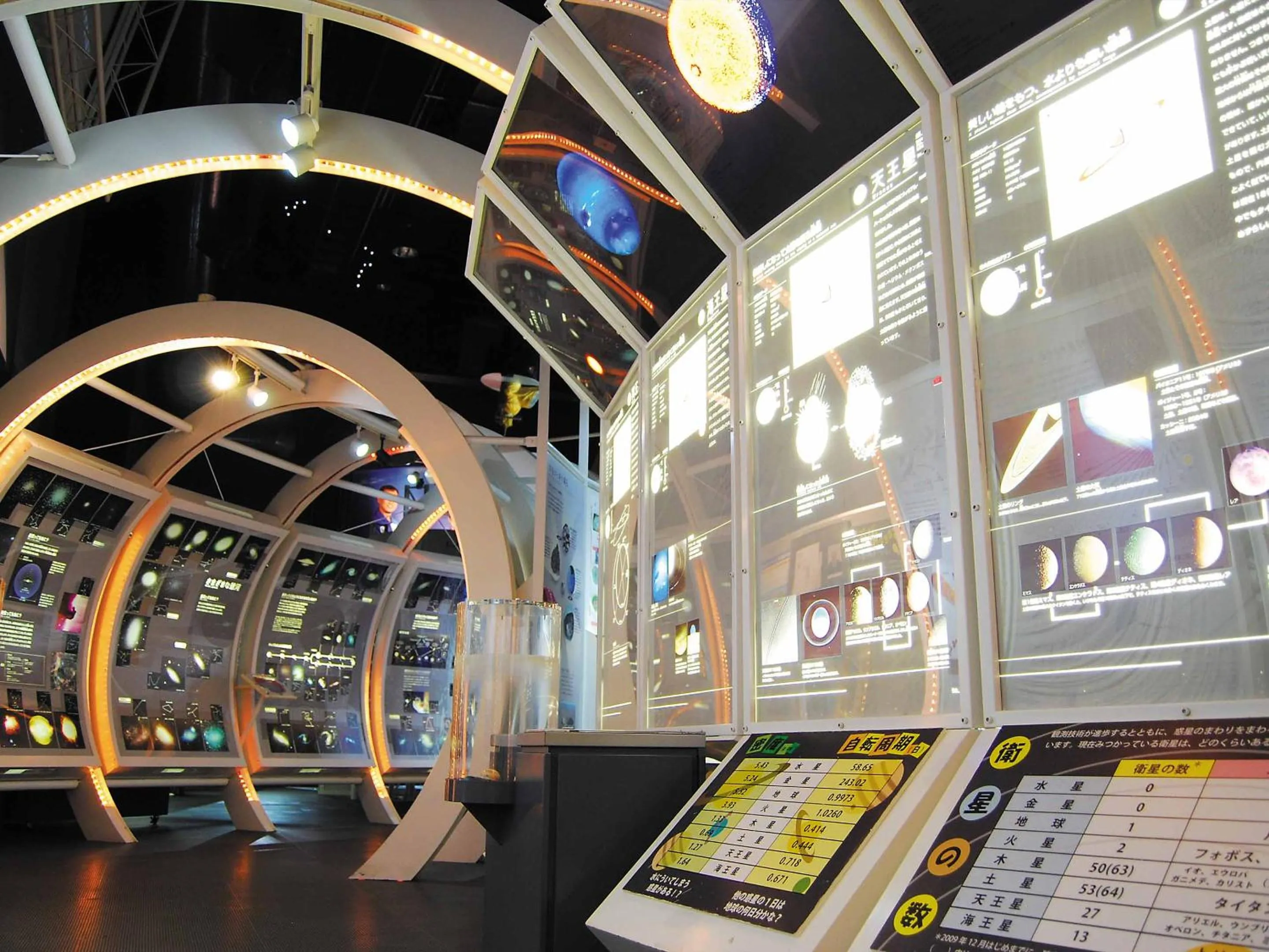 Nearby landmark in Ooedo Onsen Monogatari Ureshinokan