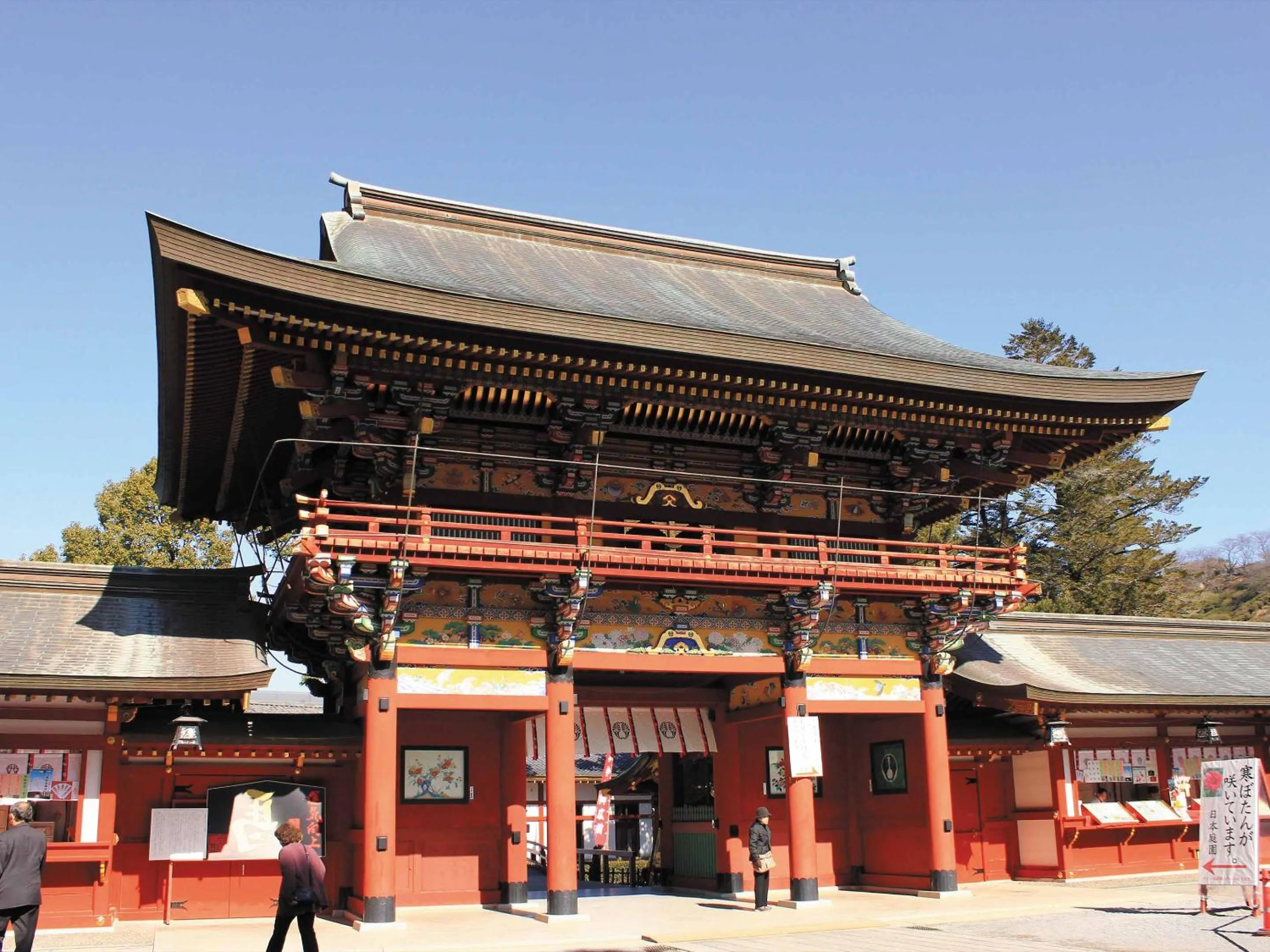 Nearby landmark in Ooedo Onsen Monogatari Ureshinokan