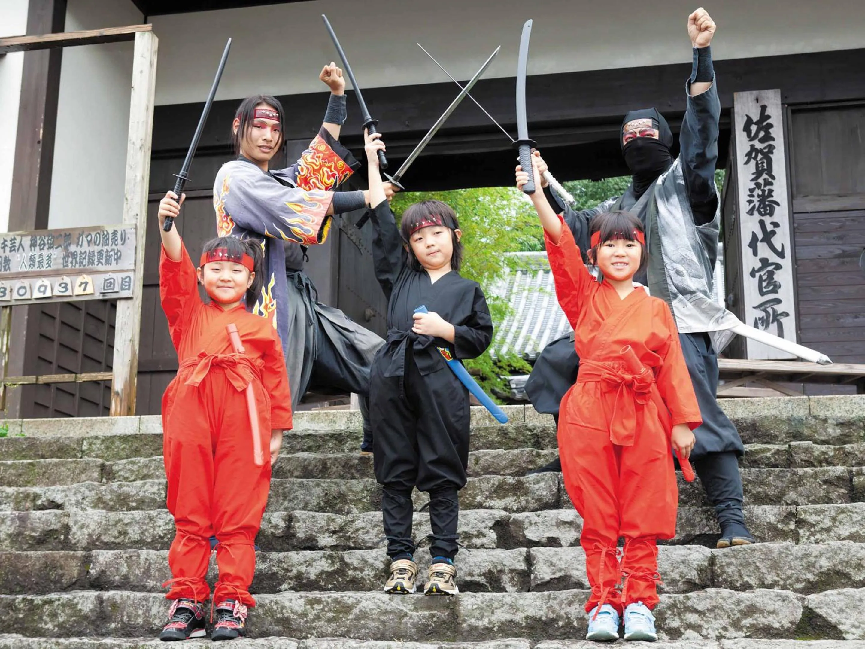 Nearby landmark in Ooedo Onsen Monogatari Ureshinokan