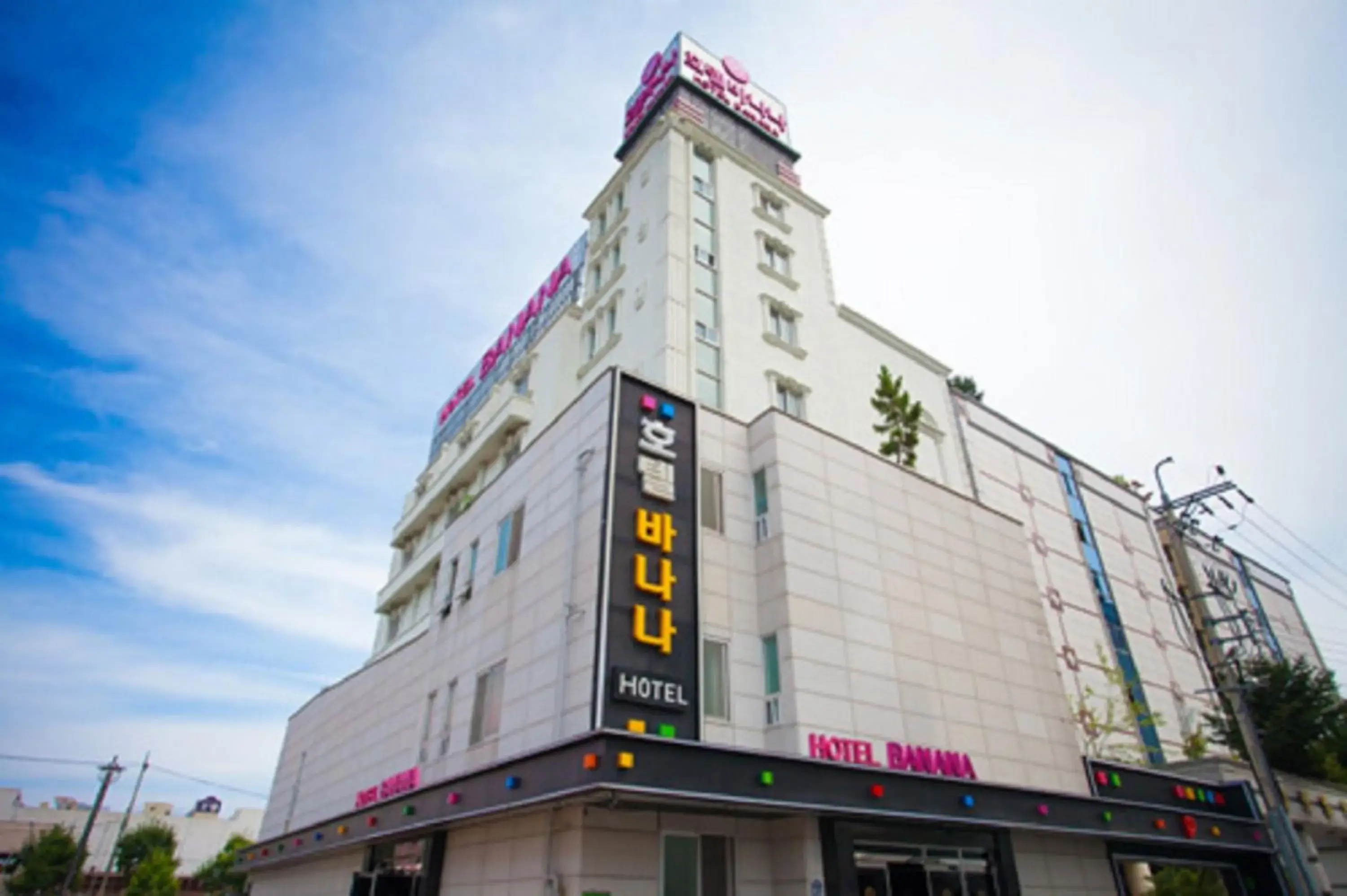 Off site, Property Building in GuangJu Hotel Banana Off site, Property Building in GuangJu Hotel Banana