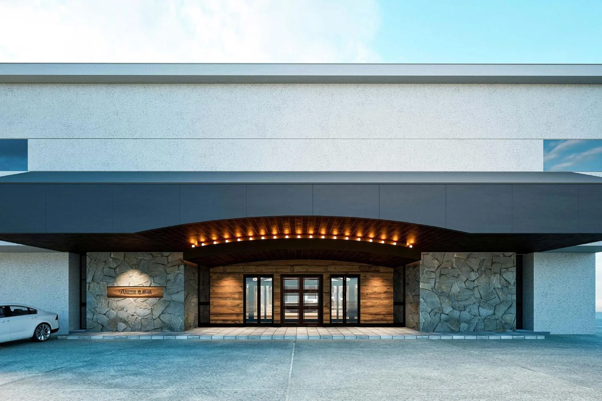 Facade/entrance in Ooedo Onsen Monogatari Premium Enakyo