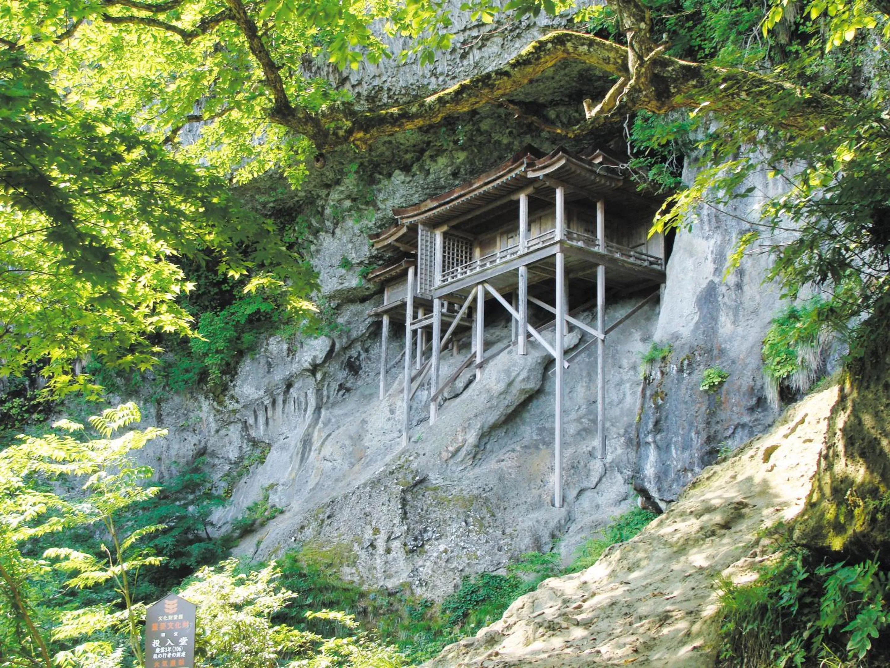 Nearby landmark in Ooedo Onsen Monogatari Premium Saiki Bekkan