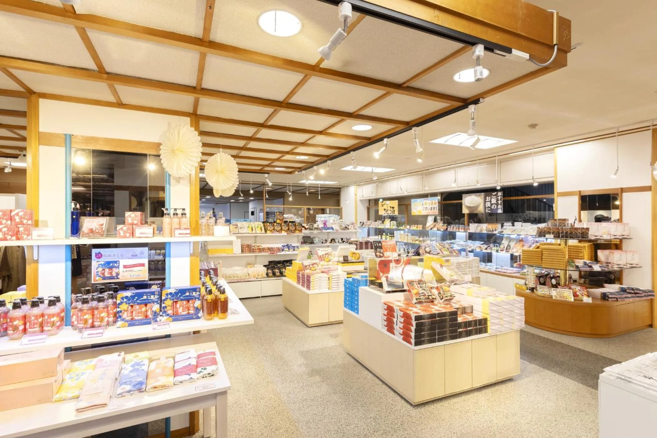 Shopping Area in Ooedo Onsen Monogatari Premium Kaga Maruya