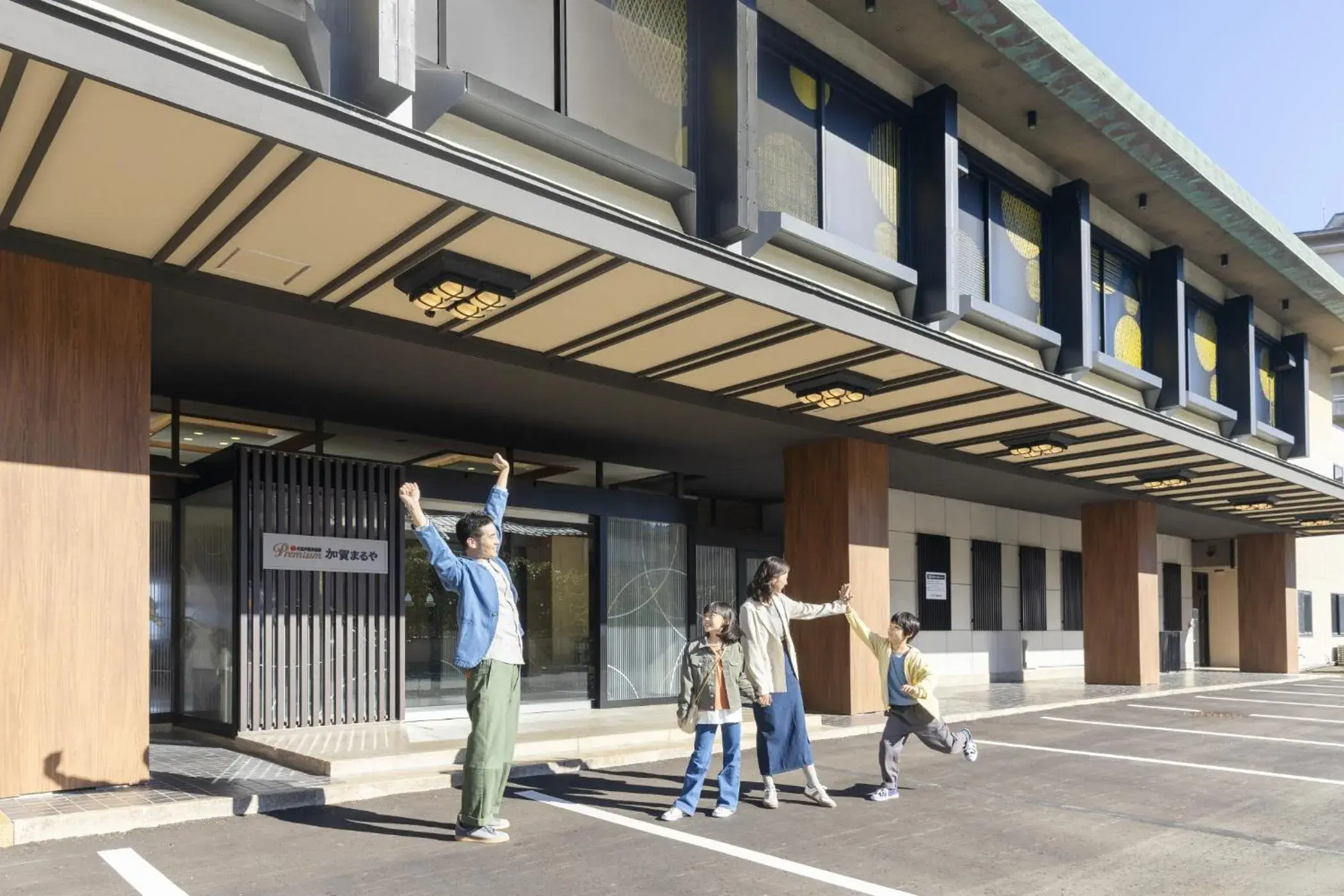 Facade/entrance in Ooedo Onsen Monogatari Premium Kaga Maruya Facade/entrance in Ooedo Onsen Monogatari Premium Kaga Maruya