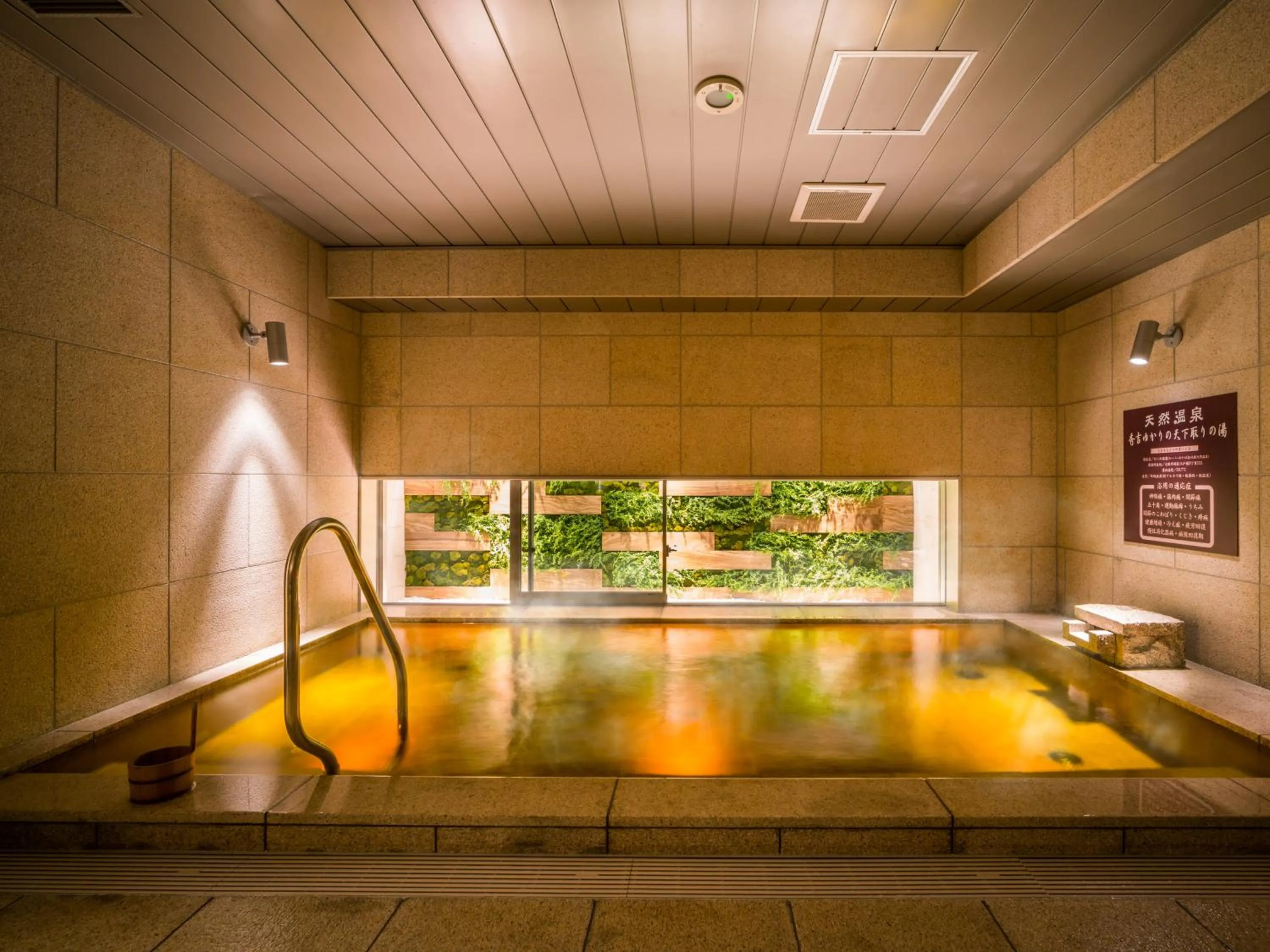 Hot Spring Bath in Super Hotel Premier Osaka Honmachi Ekimae Natural Hot Springs