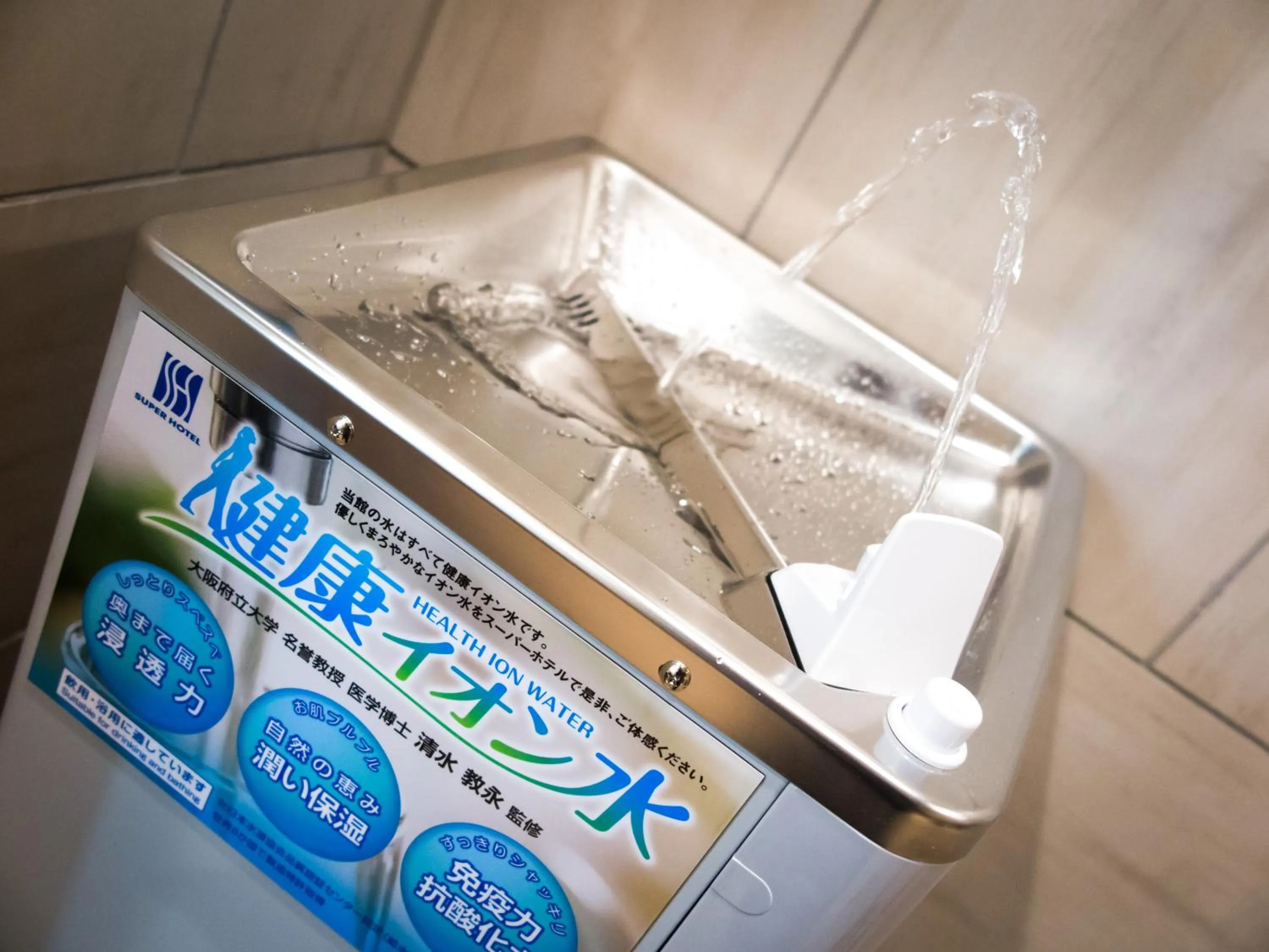 Area and facilities in Super Hotel Premier Osaka Honmachi Ekimae Natural Hot Springs