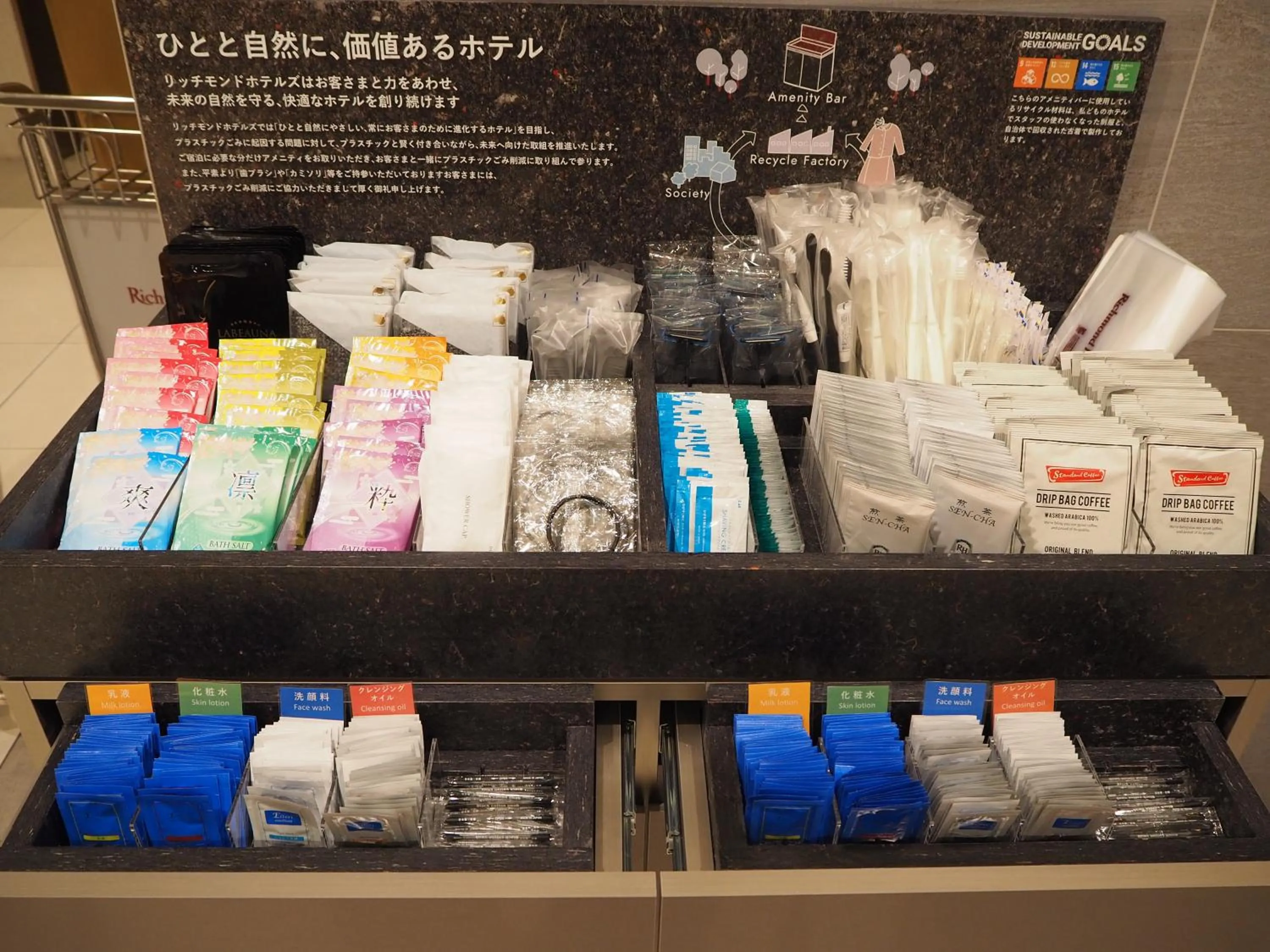 Richmond Hotel Nagoya Shinkansen-guchi