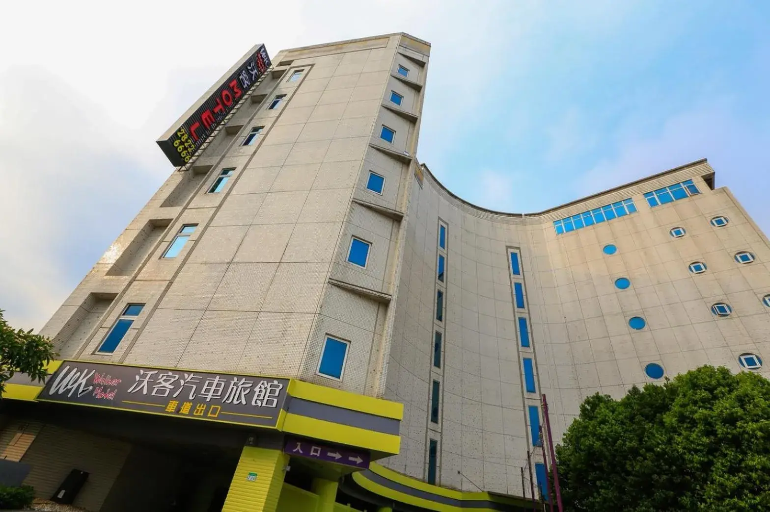 Facade/entrance in Walker Motel Facade/entrance in Walker Motel