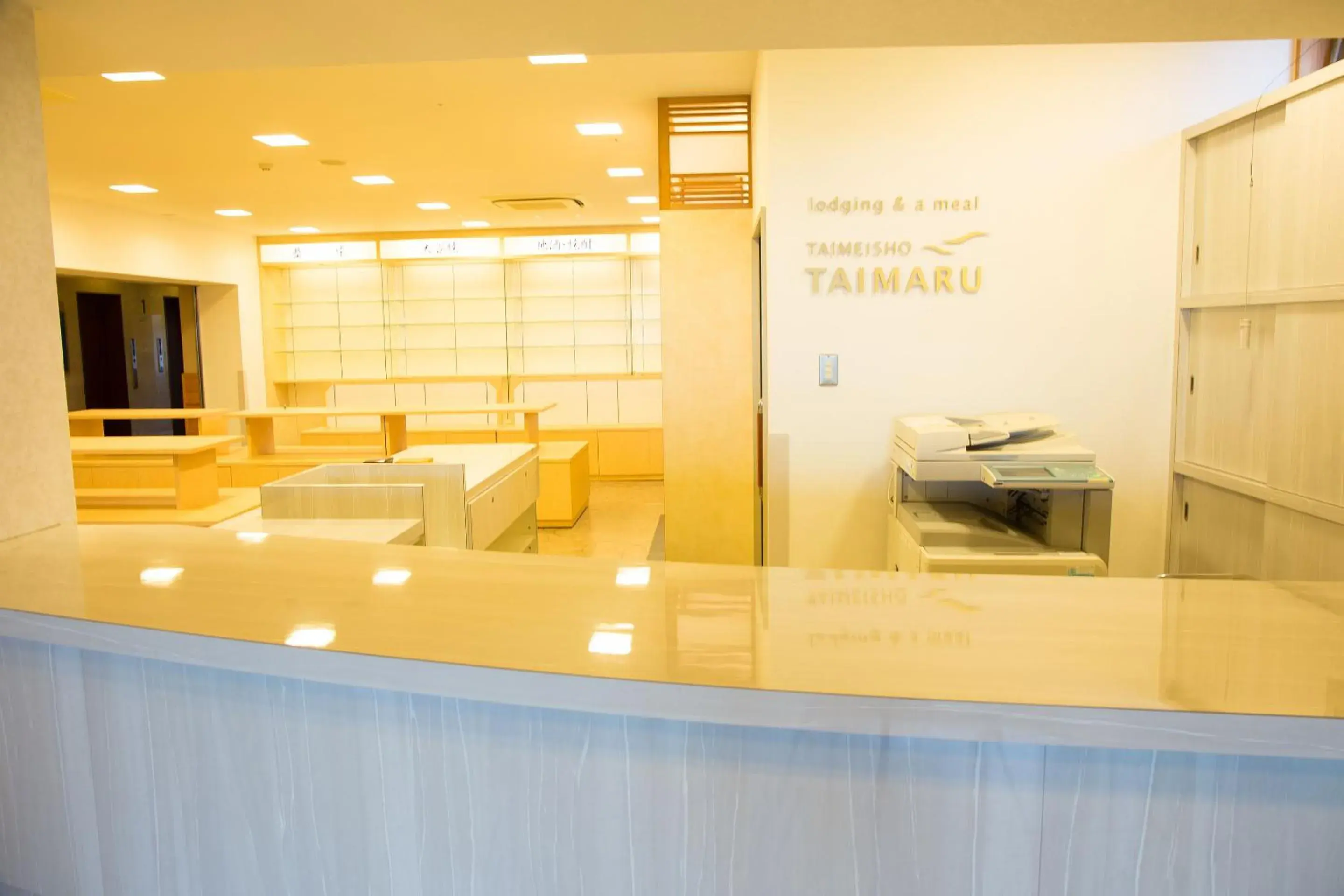 Lobby or reception in Seaside Hotel Taimaru Kaigetsu Lobby or reception in Seaside Hotel Taimaru Kaigetsu