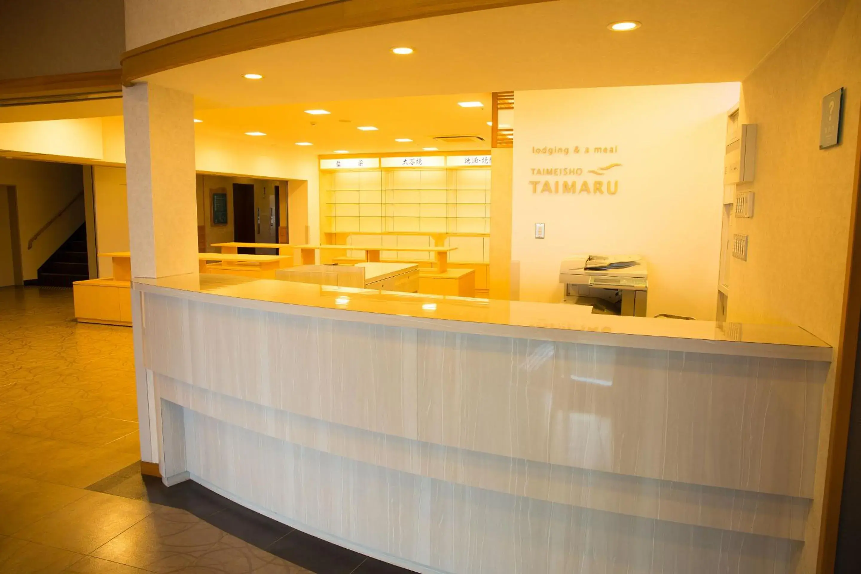 Lobby or reception in Seaside Hotel Taimaru Kaigetsu Lobby or reception in Seaside Hotel Taimaru Kaigetsu