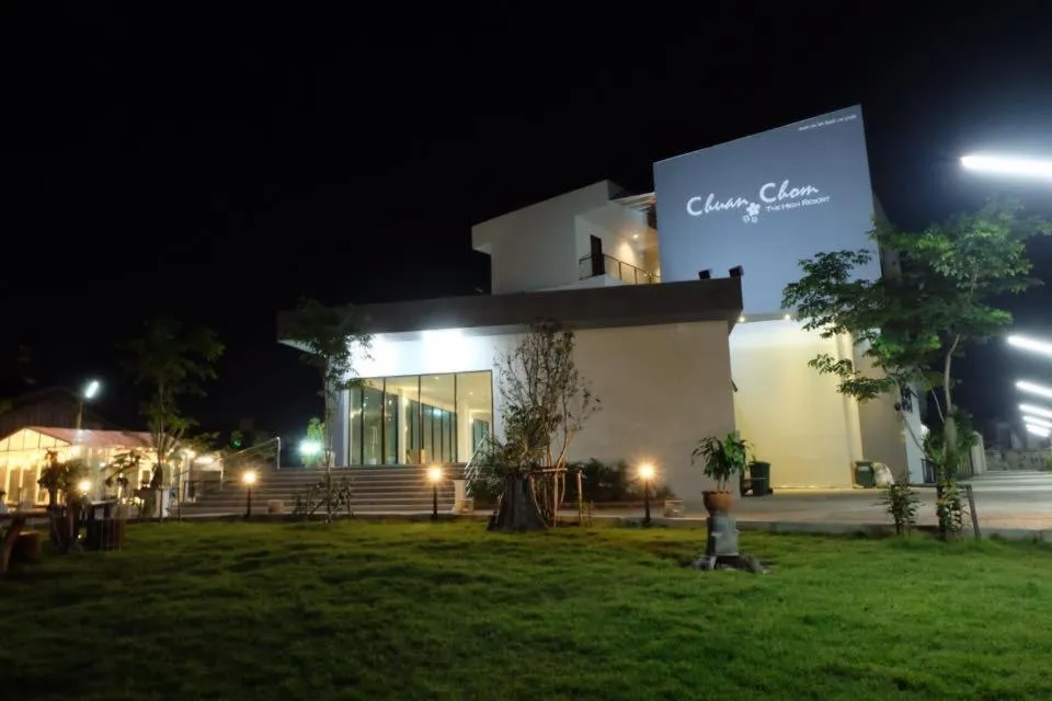 Property building in Hotel Chuan Chom The High Resort Saraburi - SHA Plus