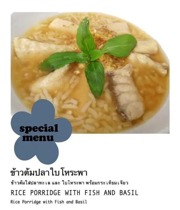 Food and drinks in Hotel Chuan Chom The High Resort Saraburi - SHA Plus Food and drinks in Hotel Chuan Chom The High Resort Saraburi - SHA Plus