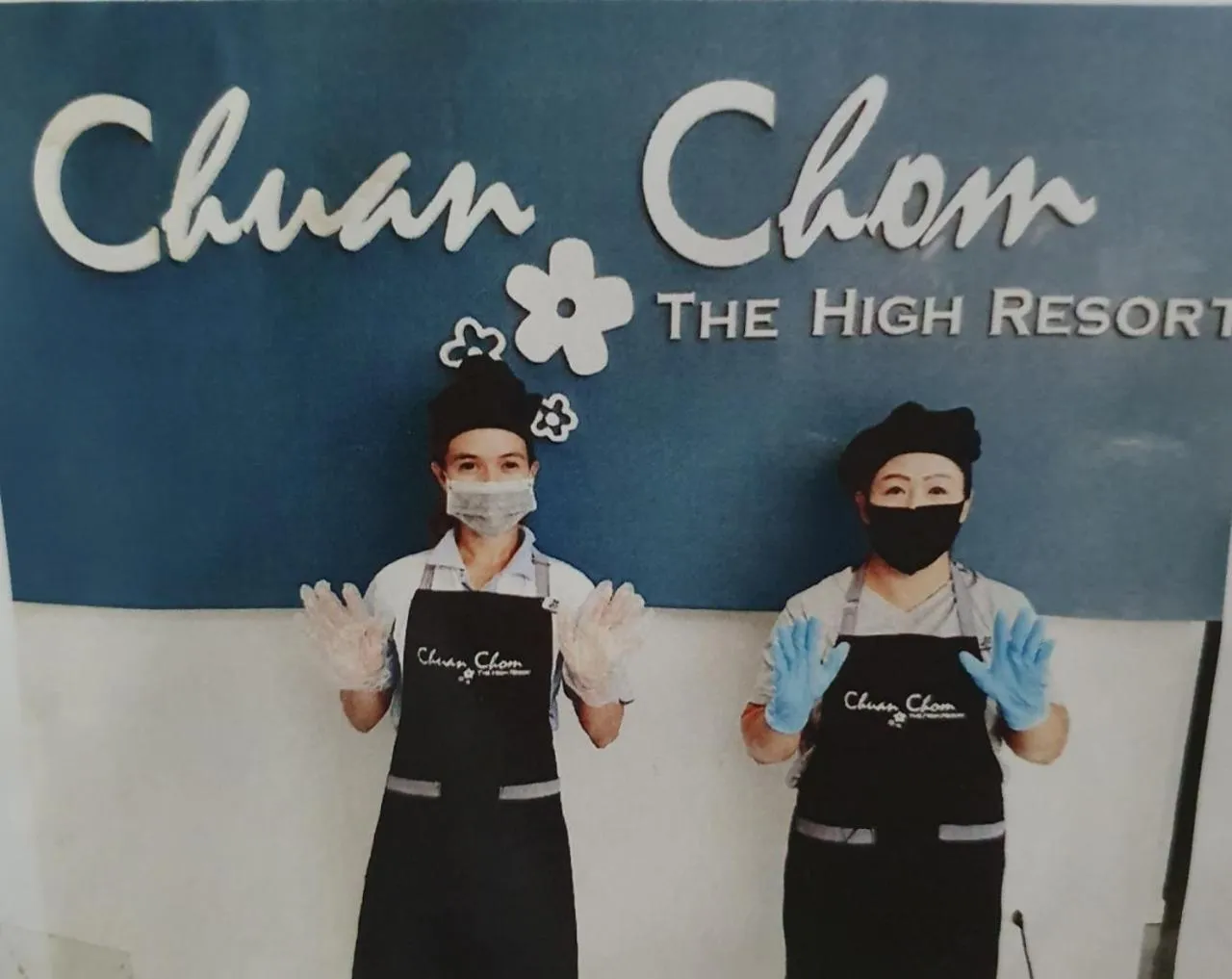 Hotel Chuan Chom The High Resort Saraburi - SHA Plus