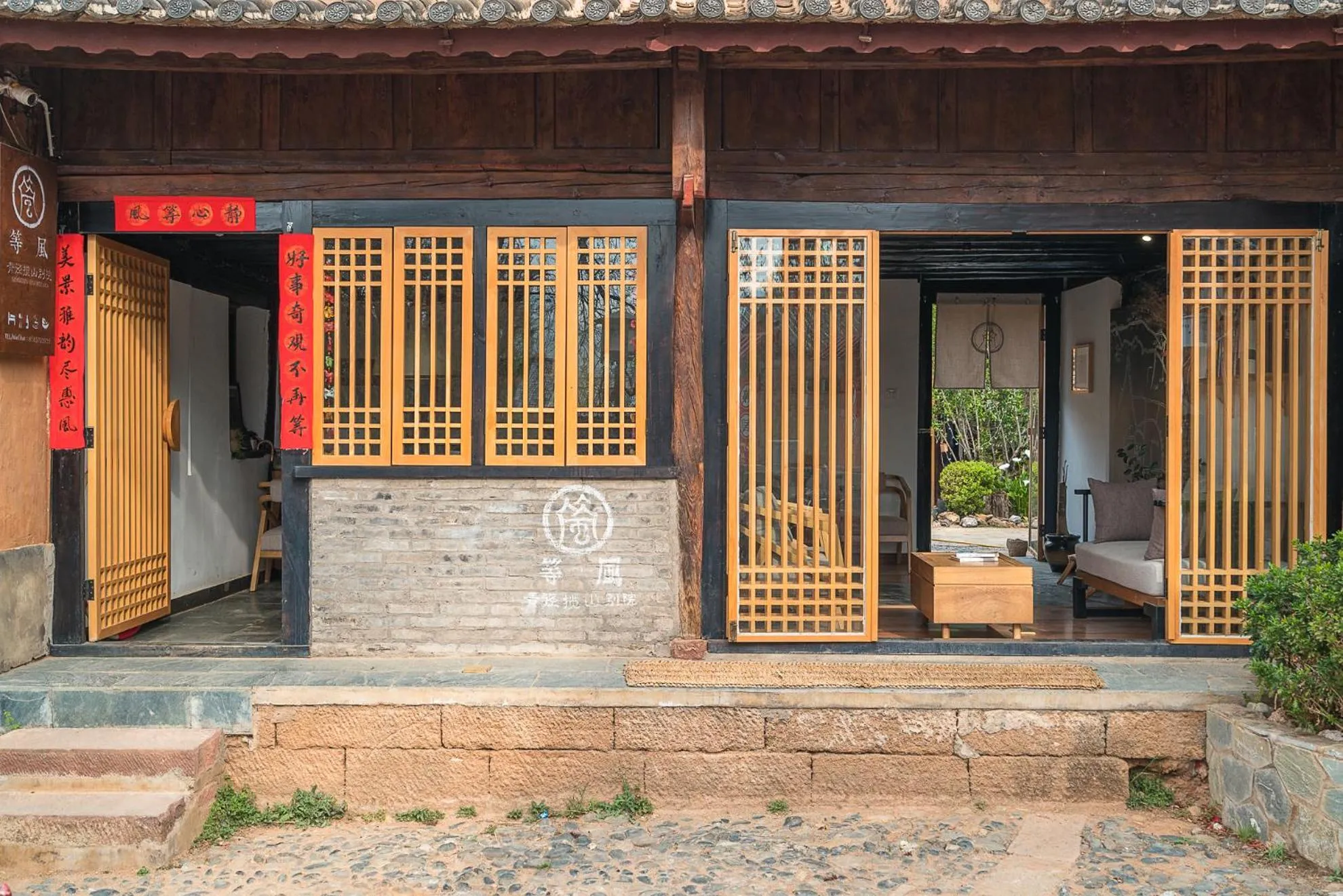 Dali Shaxi Qing Jing Courtyard